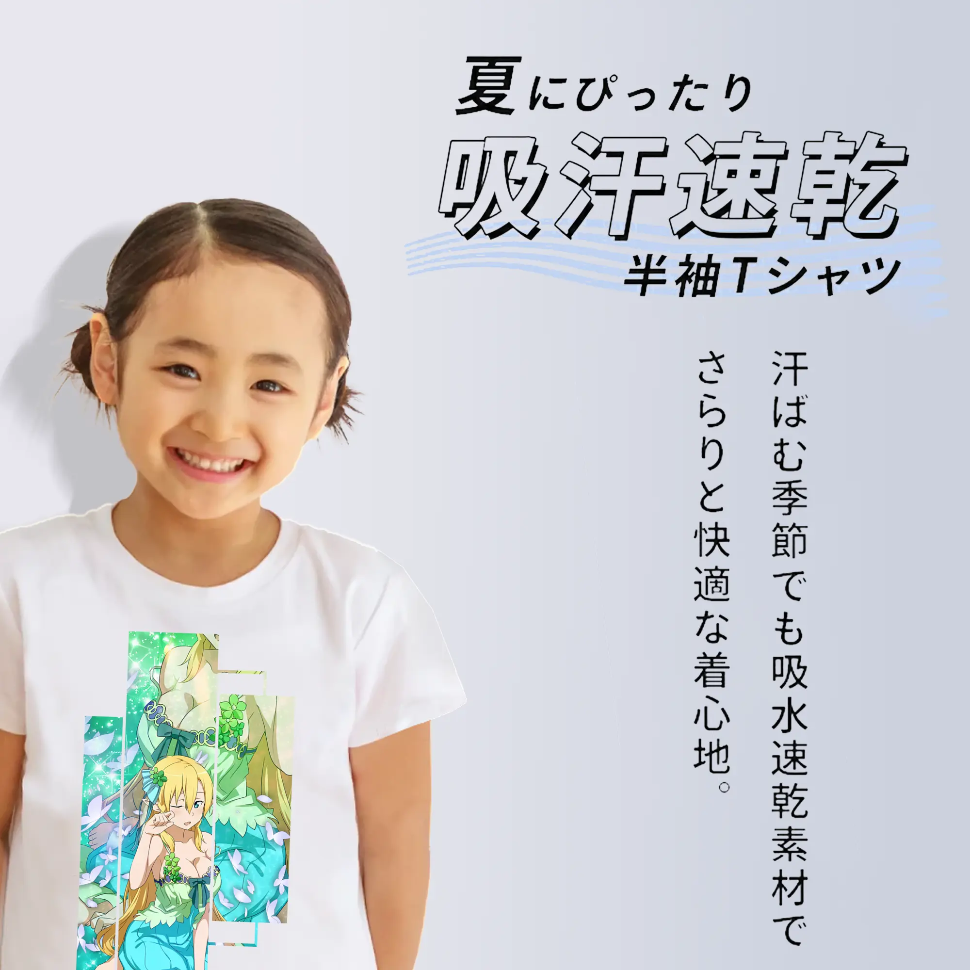 ソードアートオンライン グッズ リーファ