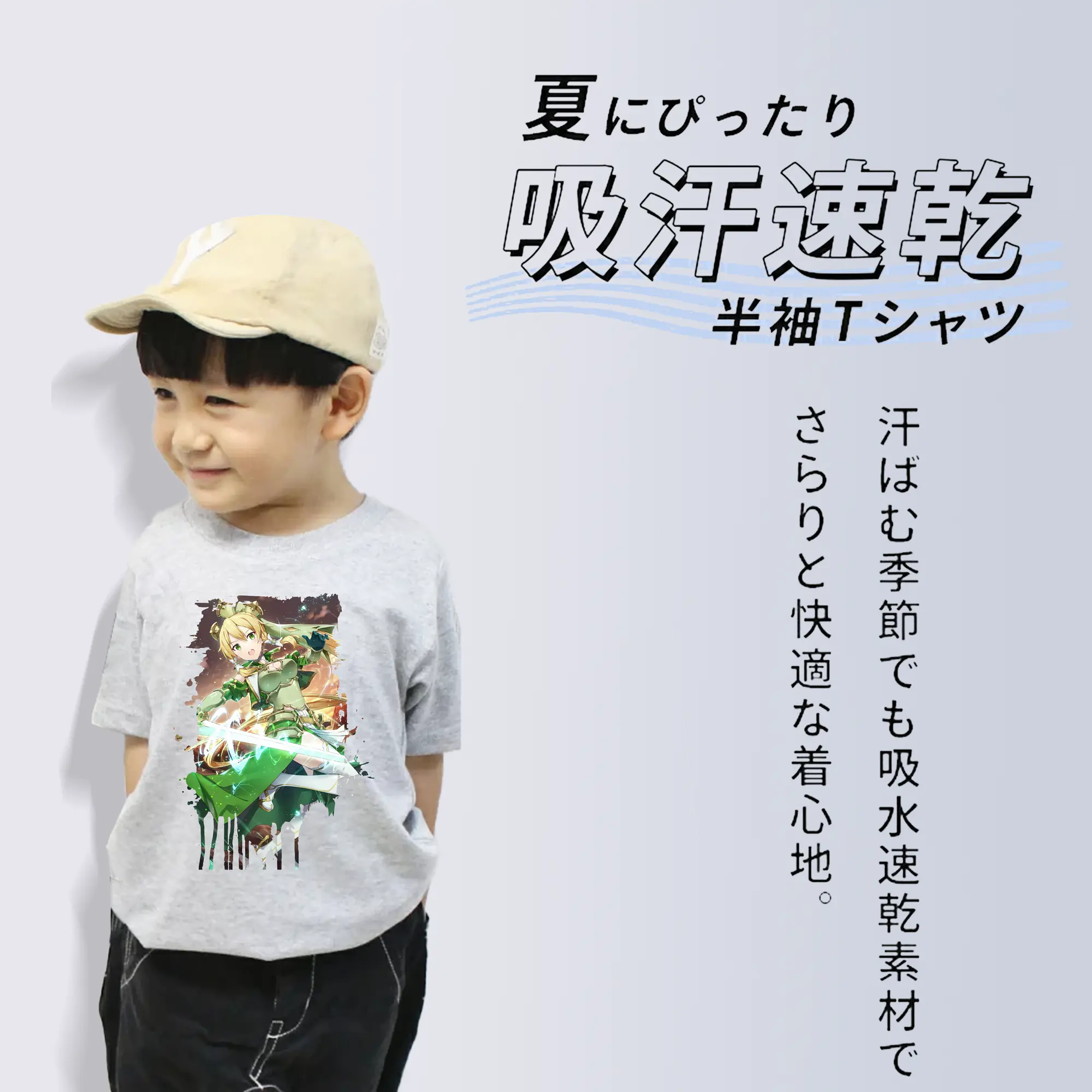 ソードアートオンライン グッズ リーファ