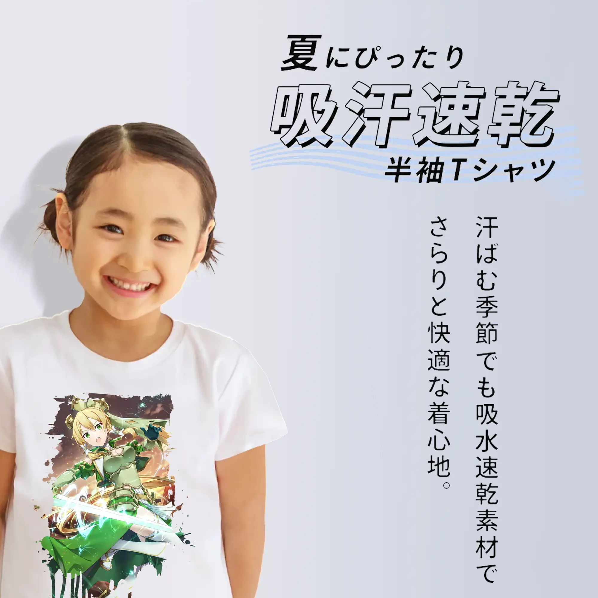 ソードアートオンライン グッズ リーファ