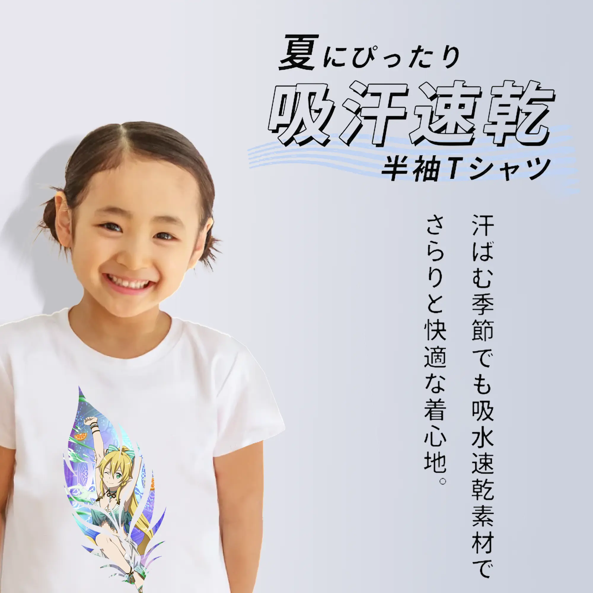 ソードアートオンライン グッズ リーファ