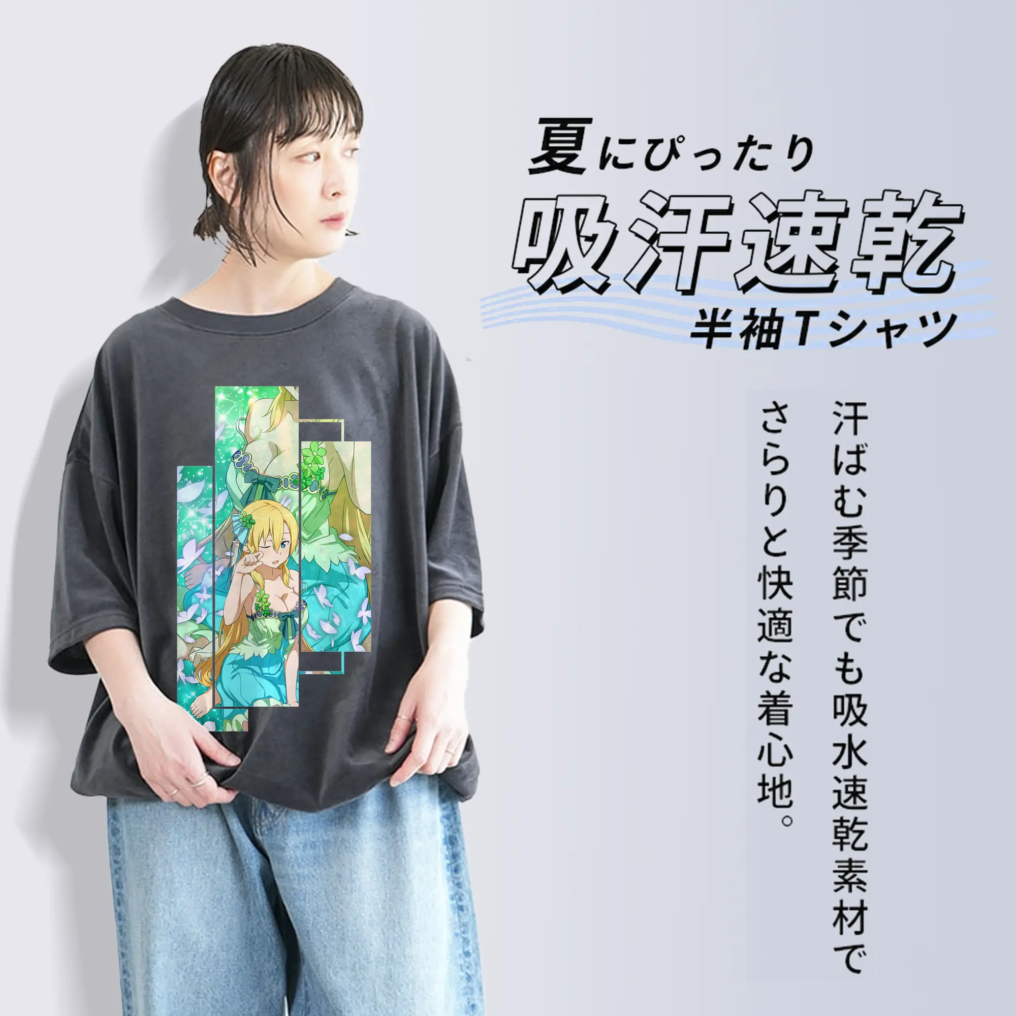 ソードアートオンライン グッズ リーファ