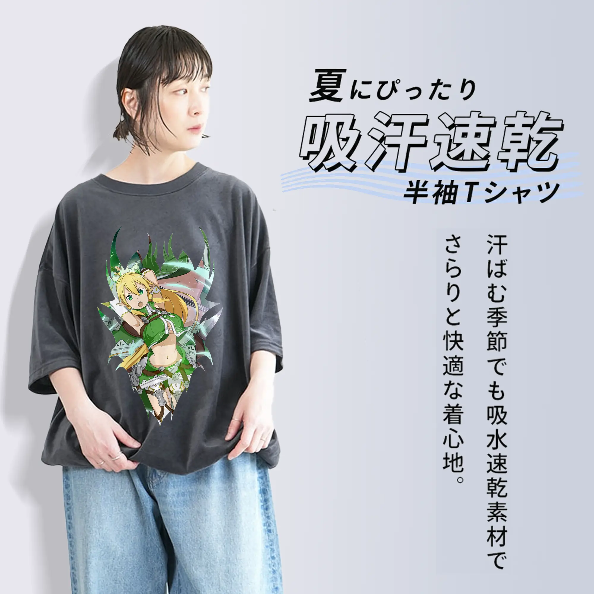 ソードアートオンライン グッズ リーファ