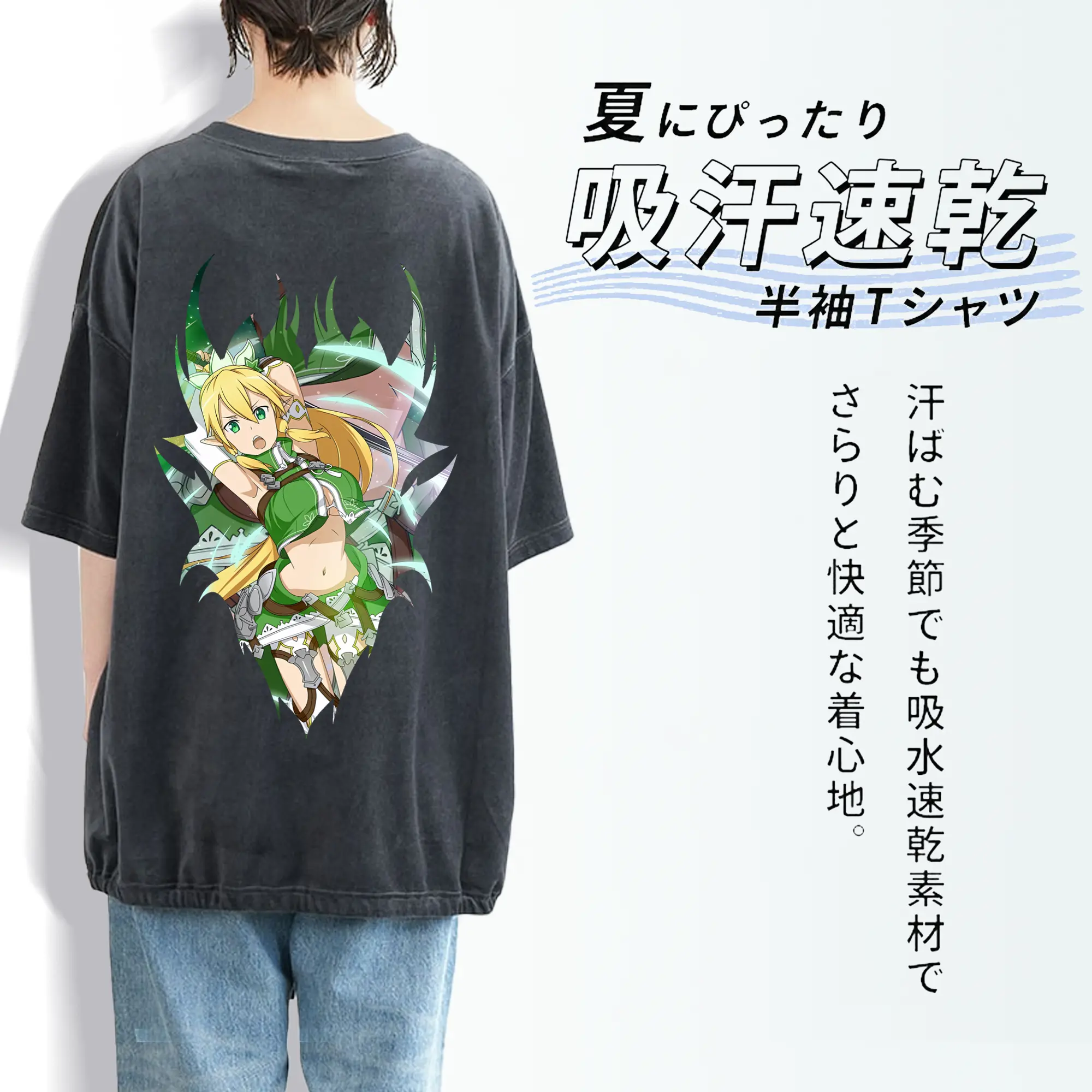 ソードアートオンライン グッズ リーファ