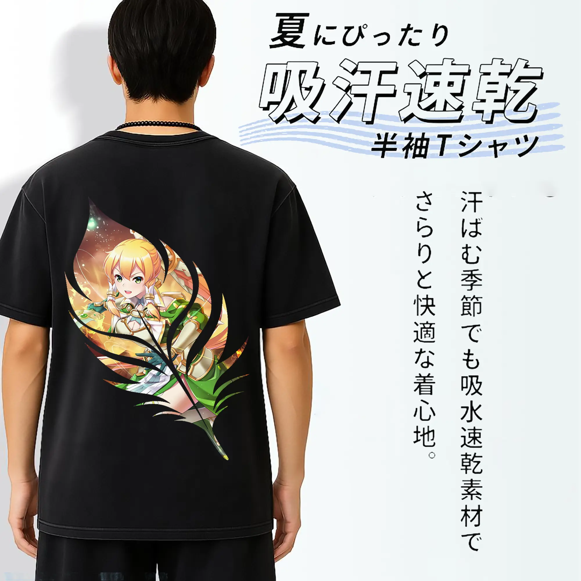 ソードアートオンライン グッズ リーファ