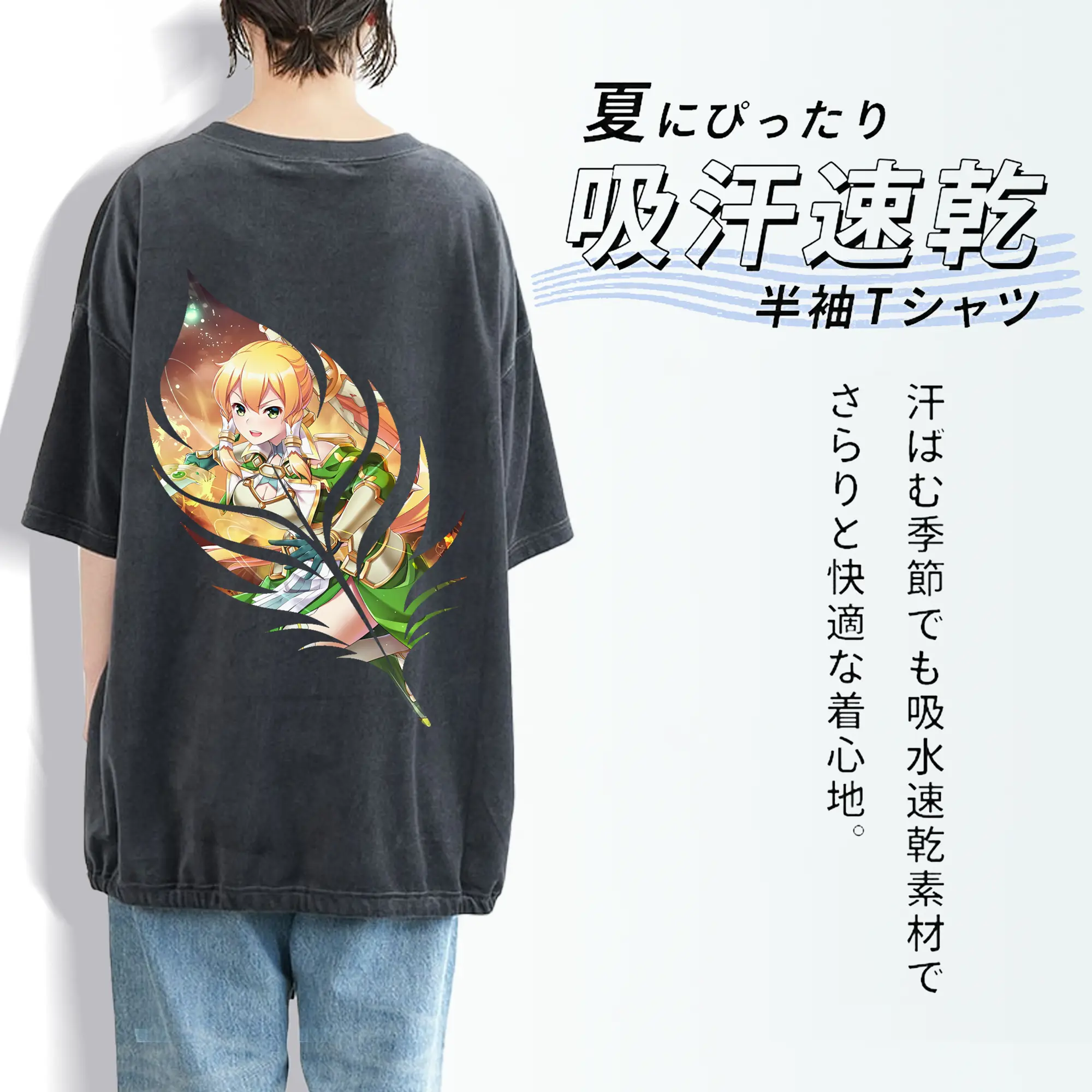 ソードアートオンライン グッズ リーファ