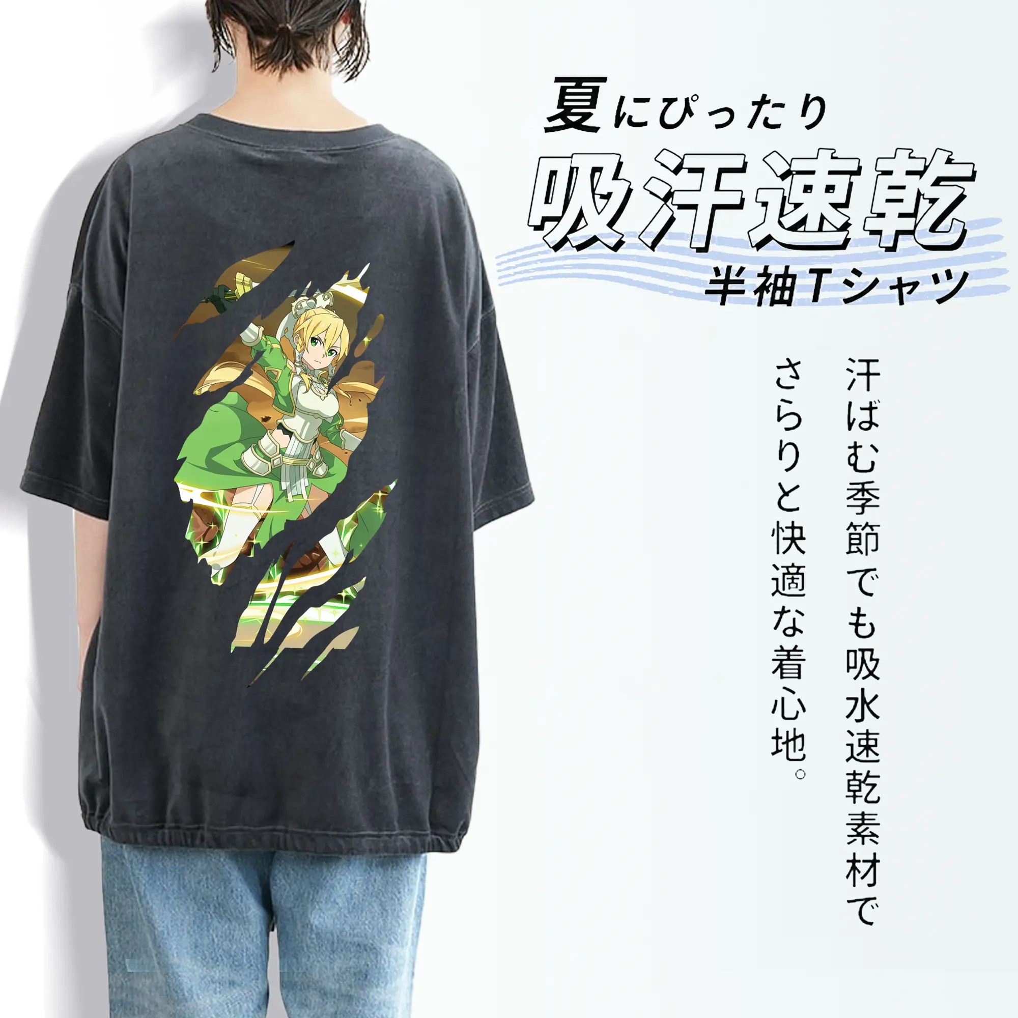 ソードアートオンライン グッズ リーファ