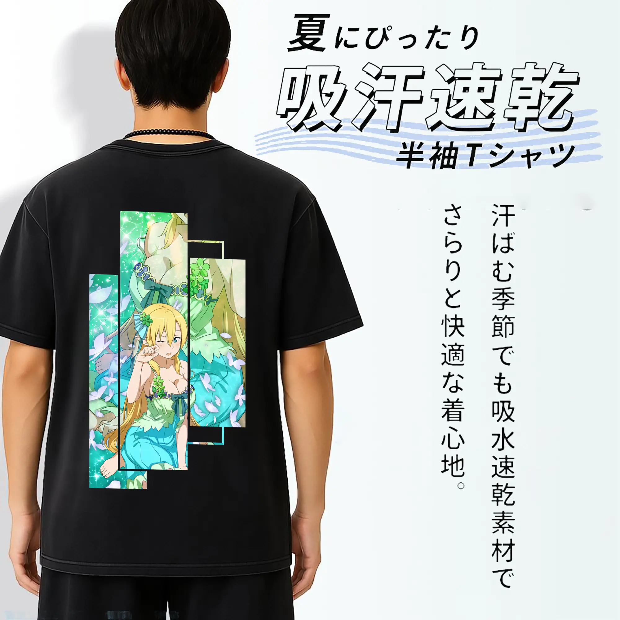 ソードアートオンライン グッズ リーファ