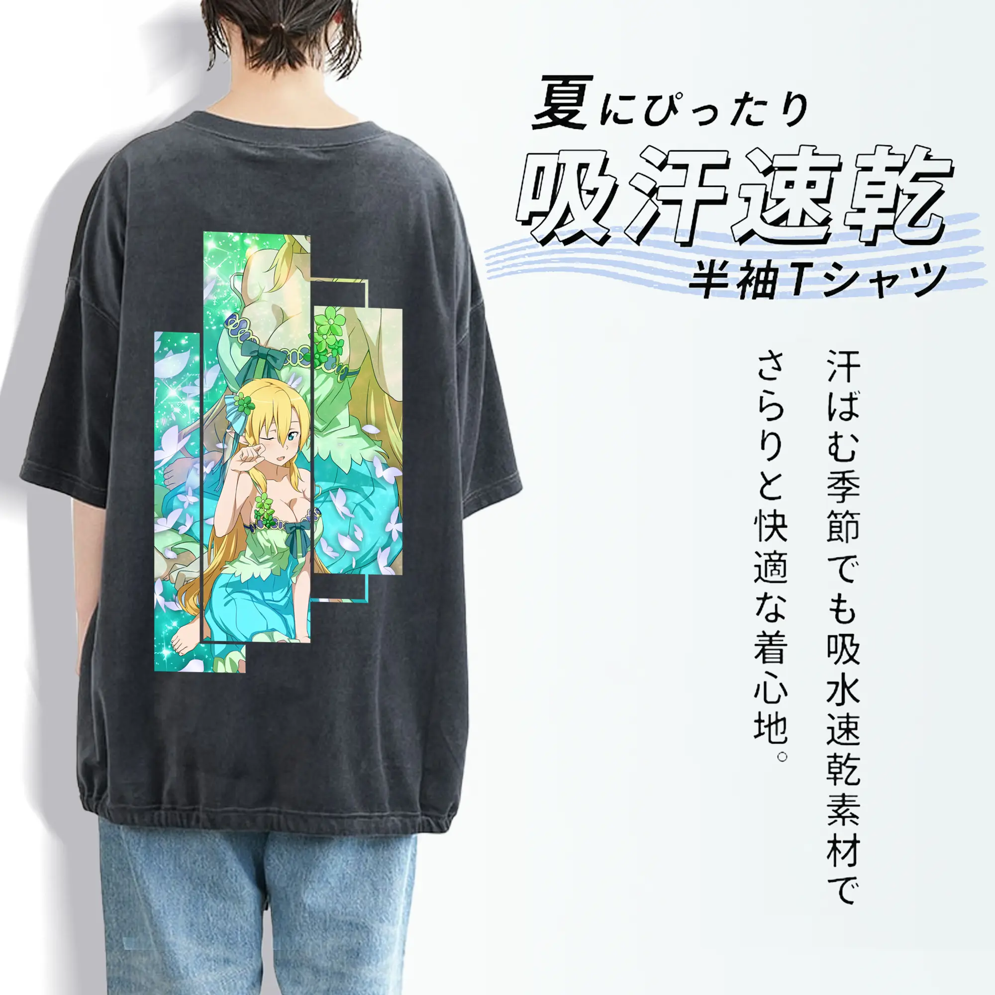 ソードアートオンライン グッズ リーファ