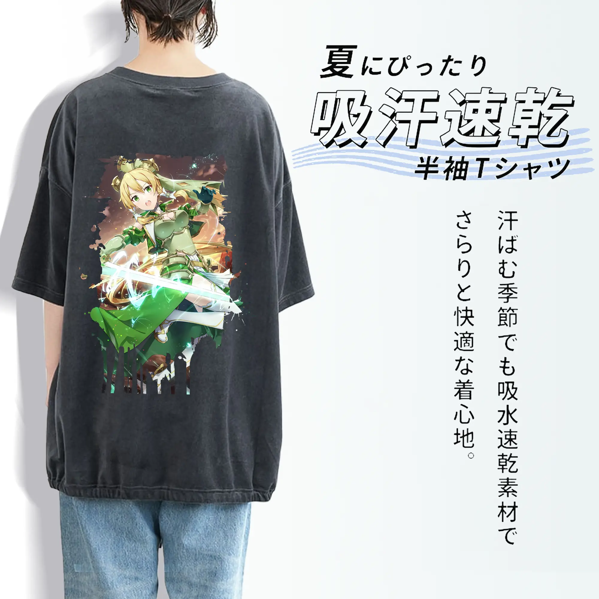 ソードアートオンライン グッズ リーファ