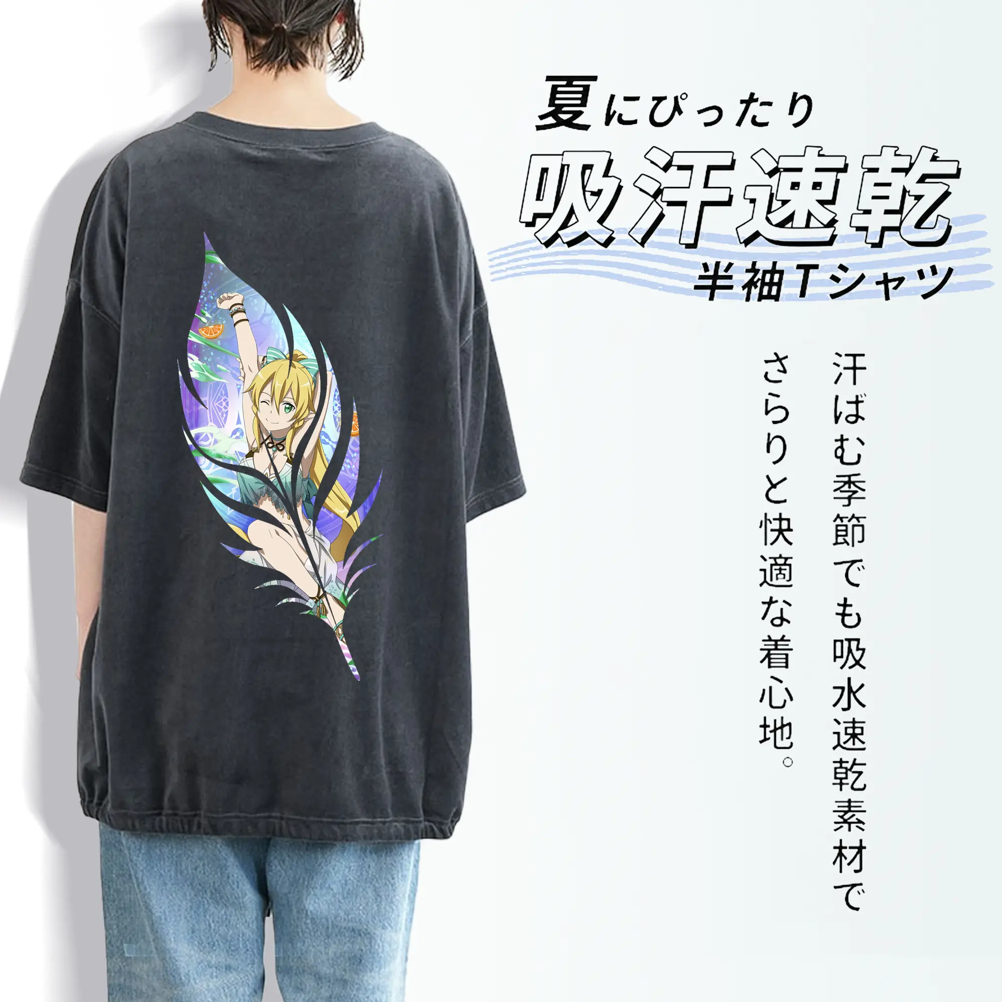 ソードアートオンライン グッズ リーファ