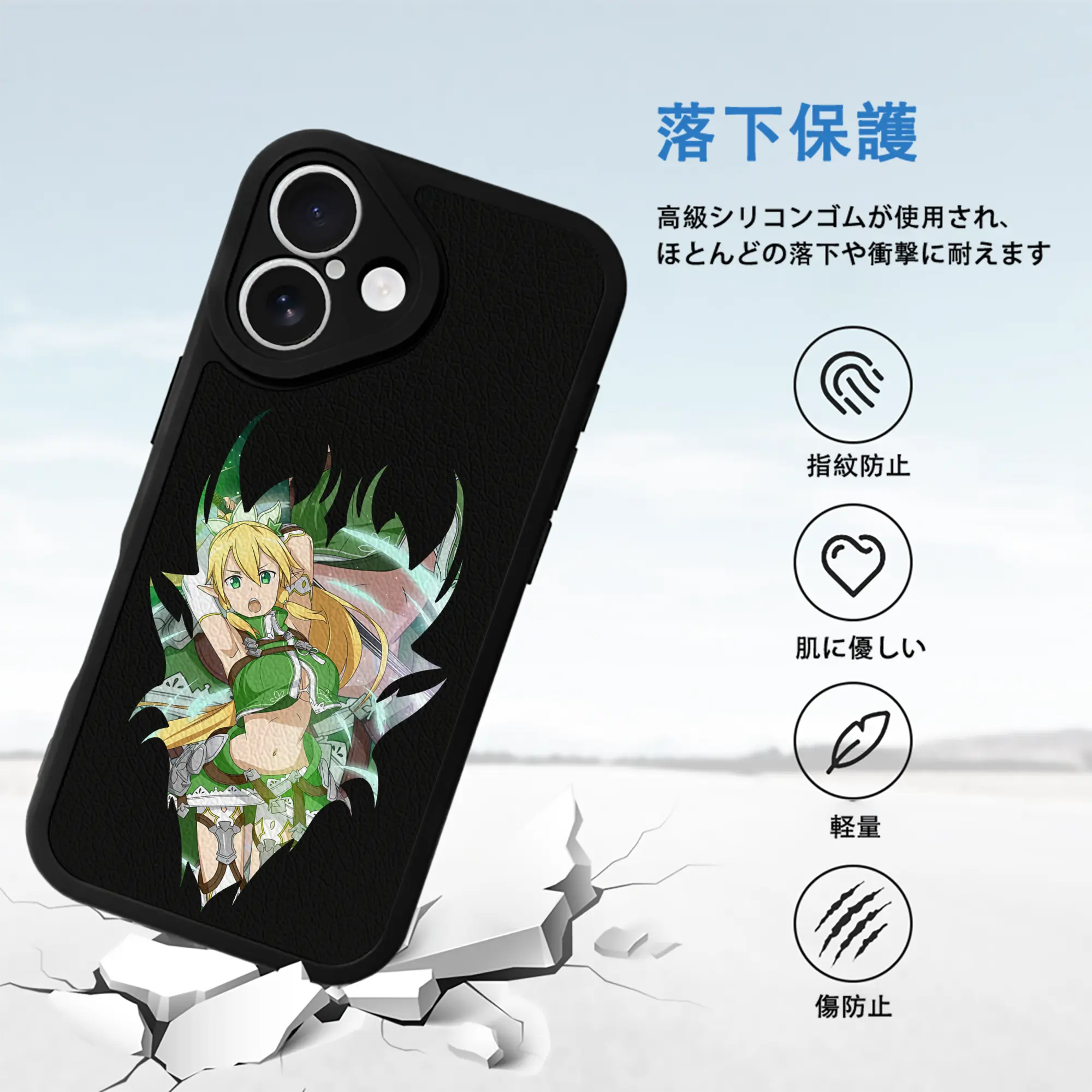 ソードアートオンライン グッズ リーファ