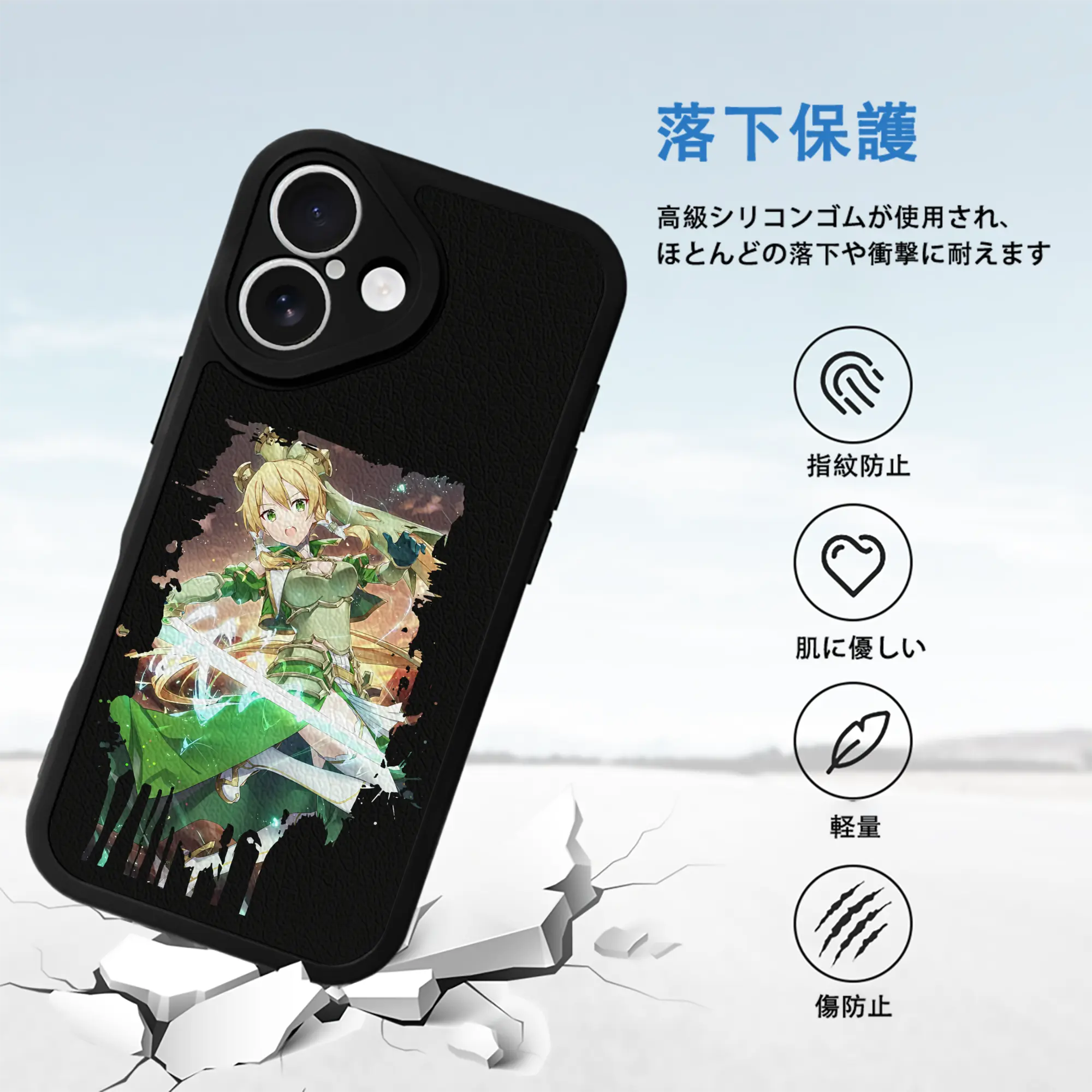 ソードアートオンライン グッズ リーファ