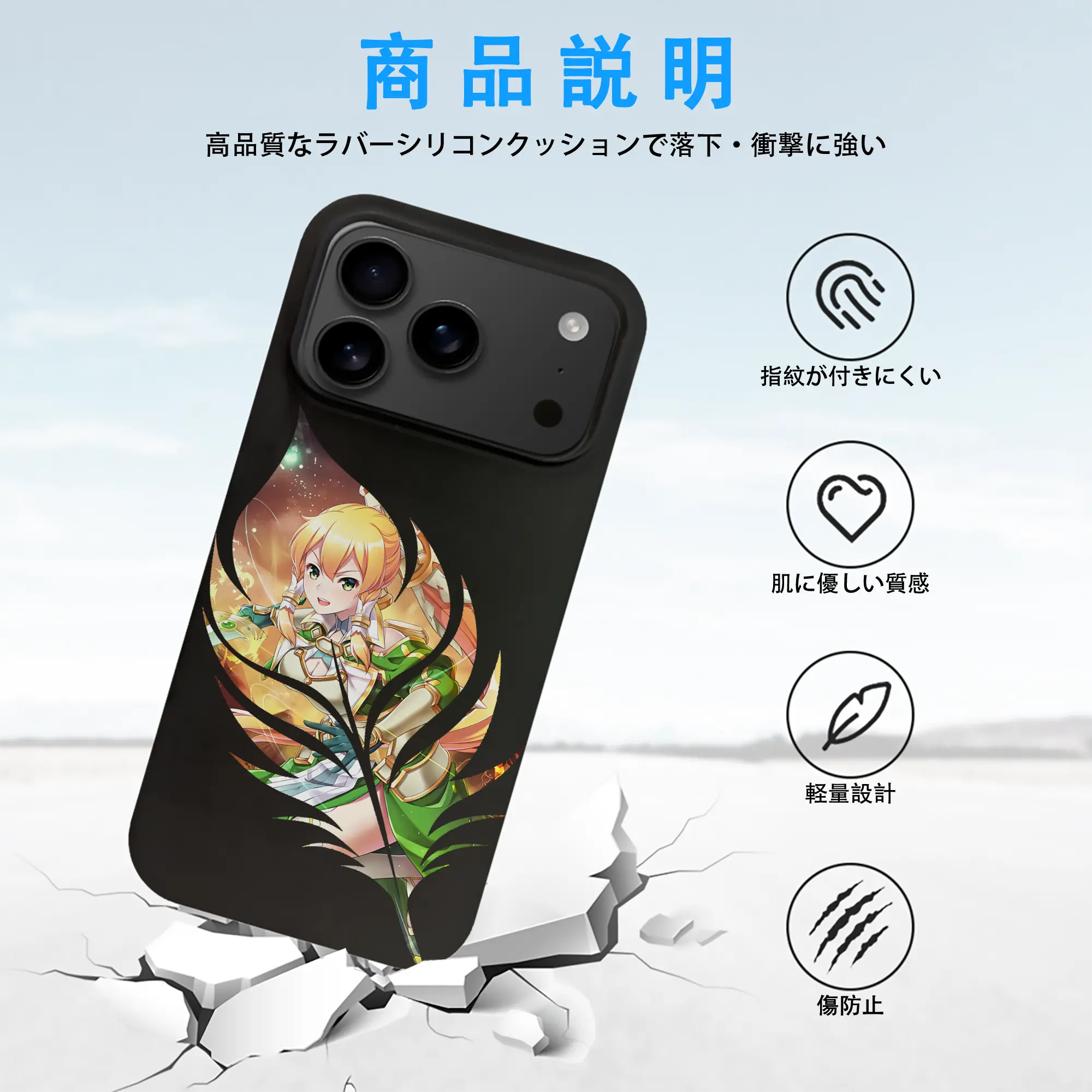 ソードアートオンライン グッズ リーファ