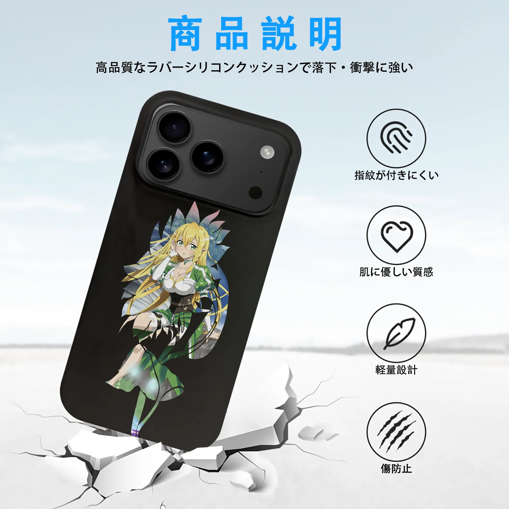 ソードアートオンライン グッズ リーファ