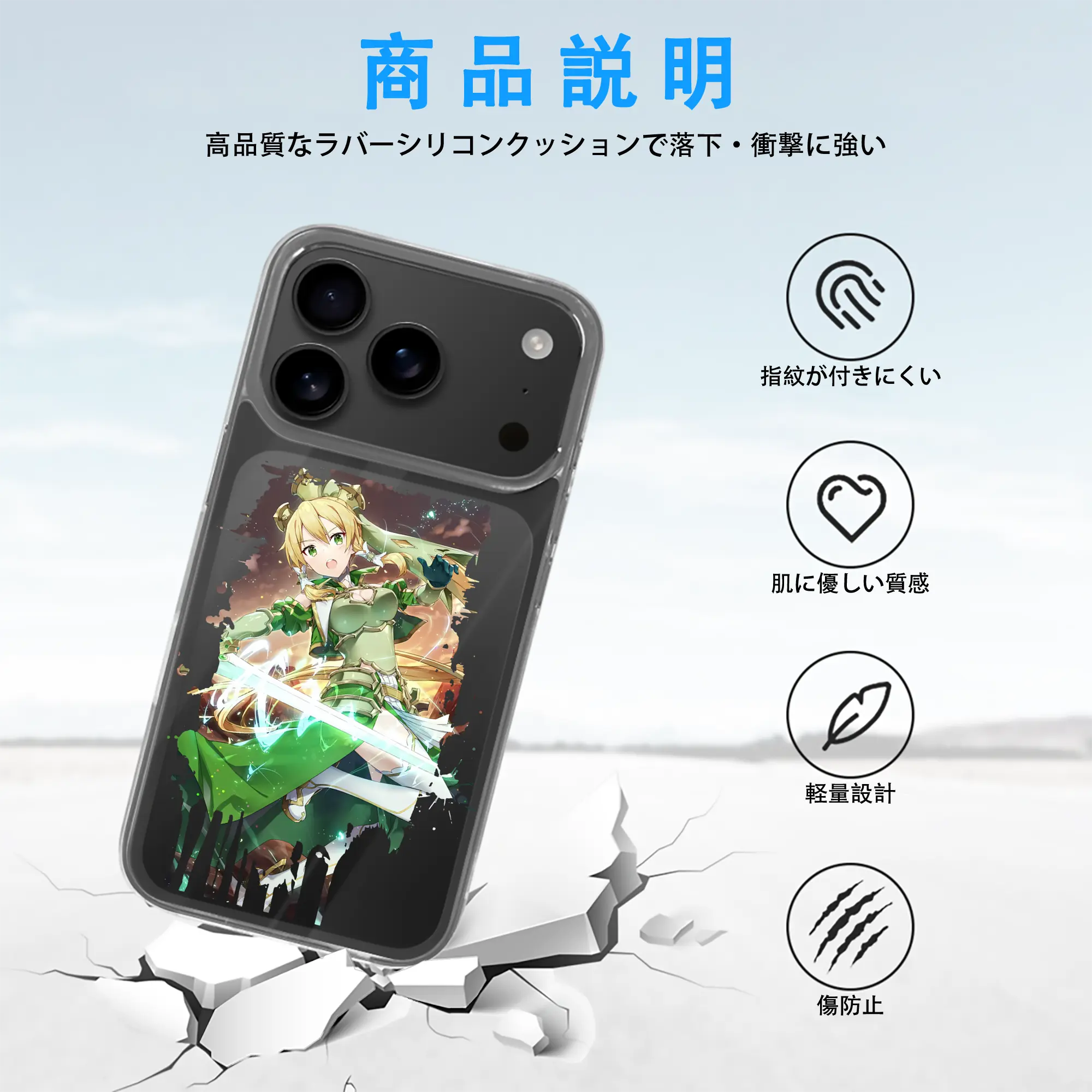 ソードアートオンライン グッズ リーファ