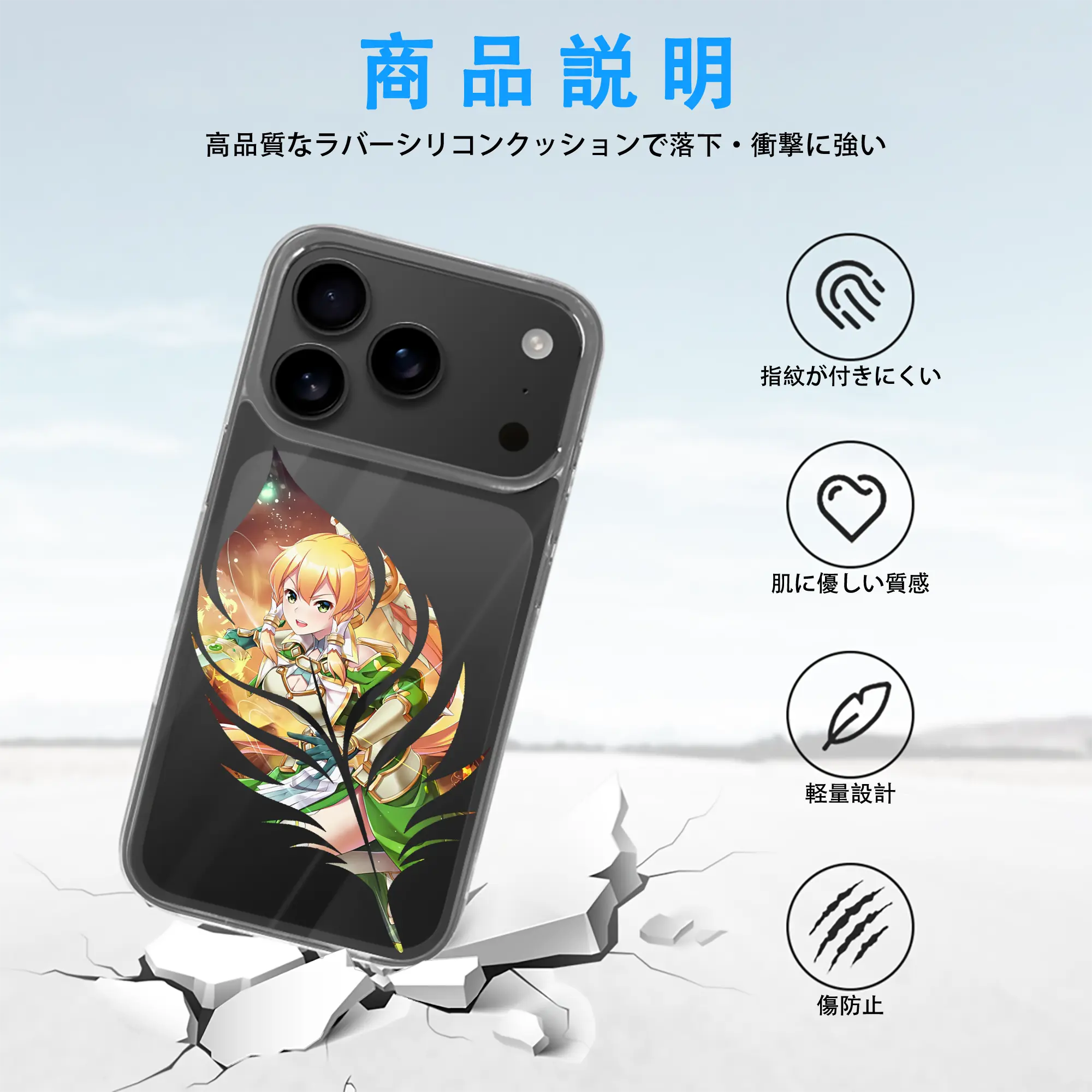 ソードアートオンライン グッズ リーファ