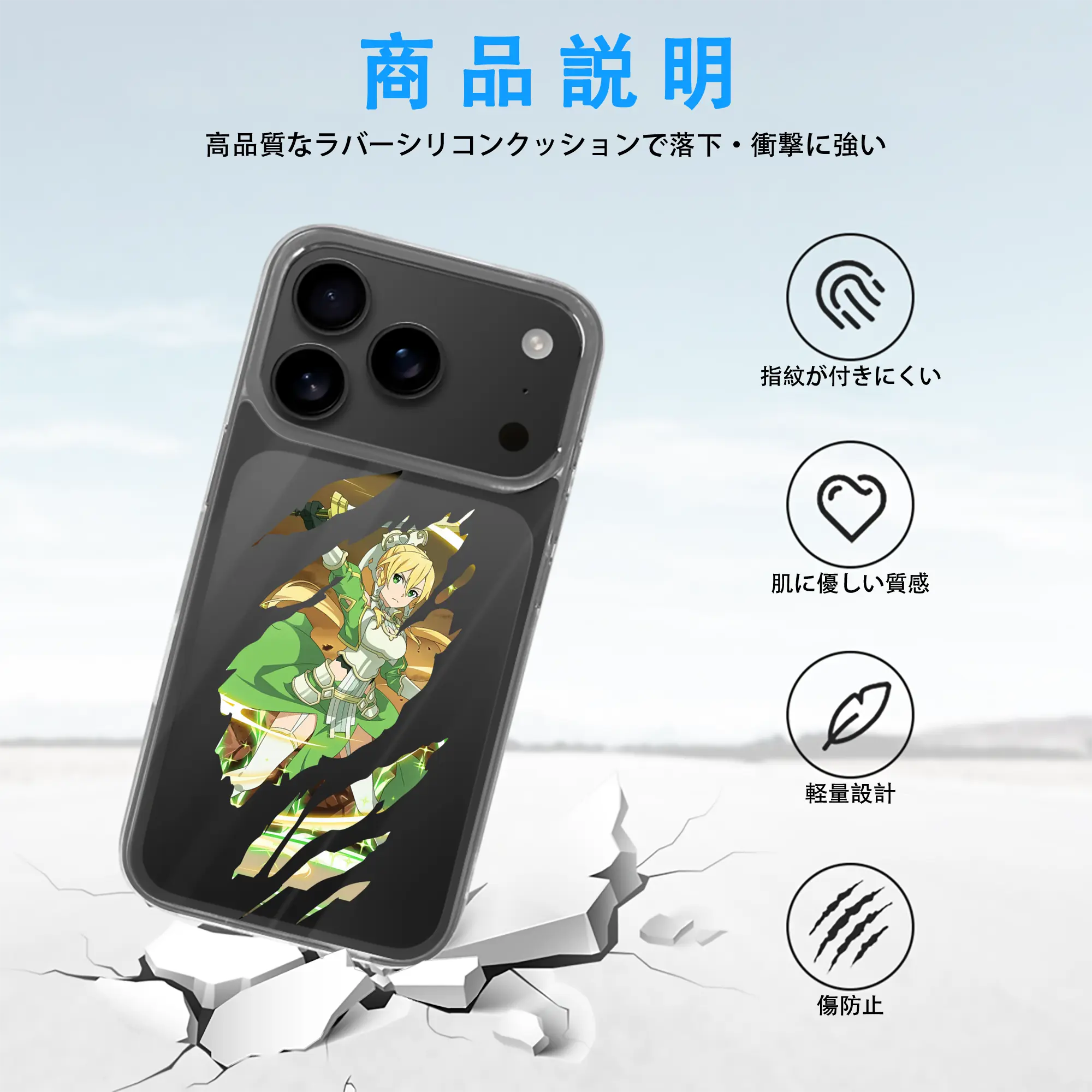 ソードアートオンライン グッズ リーファ