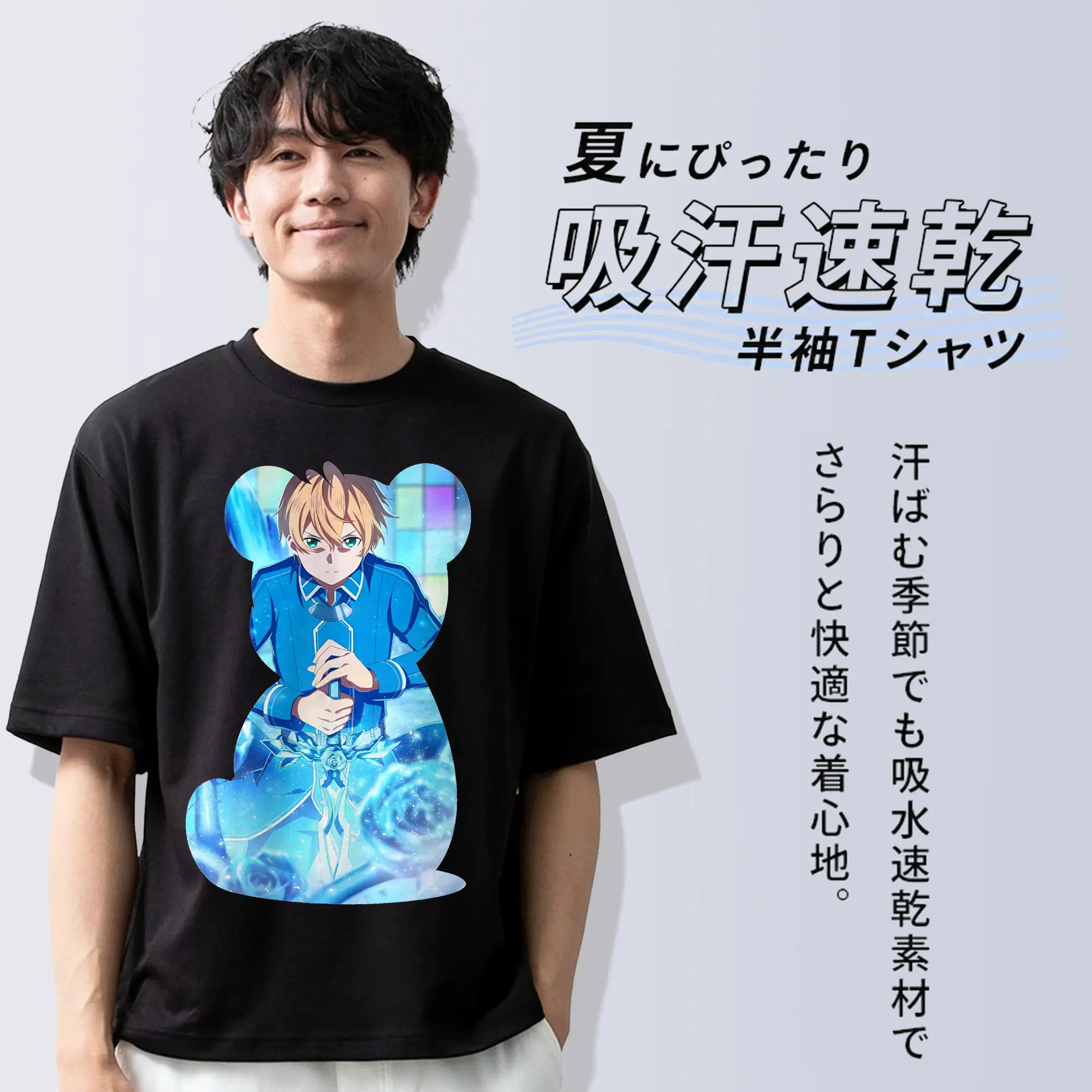 ソードアートオンライン グッズ ユージオ