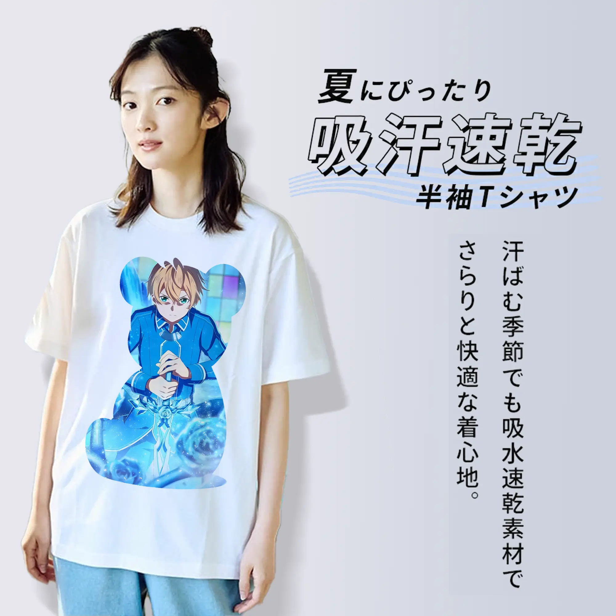 ソードアートオンライン グッズ ユージオ