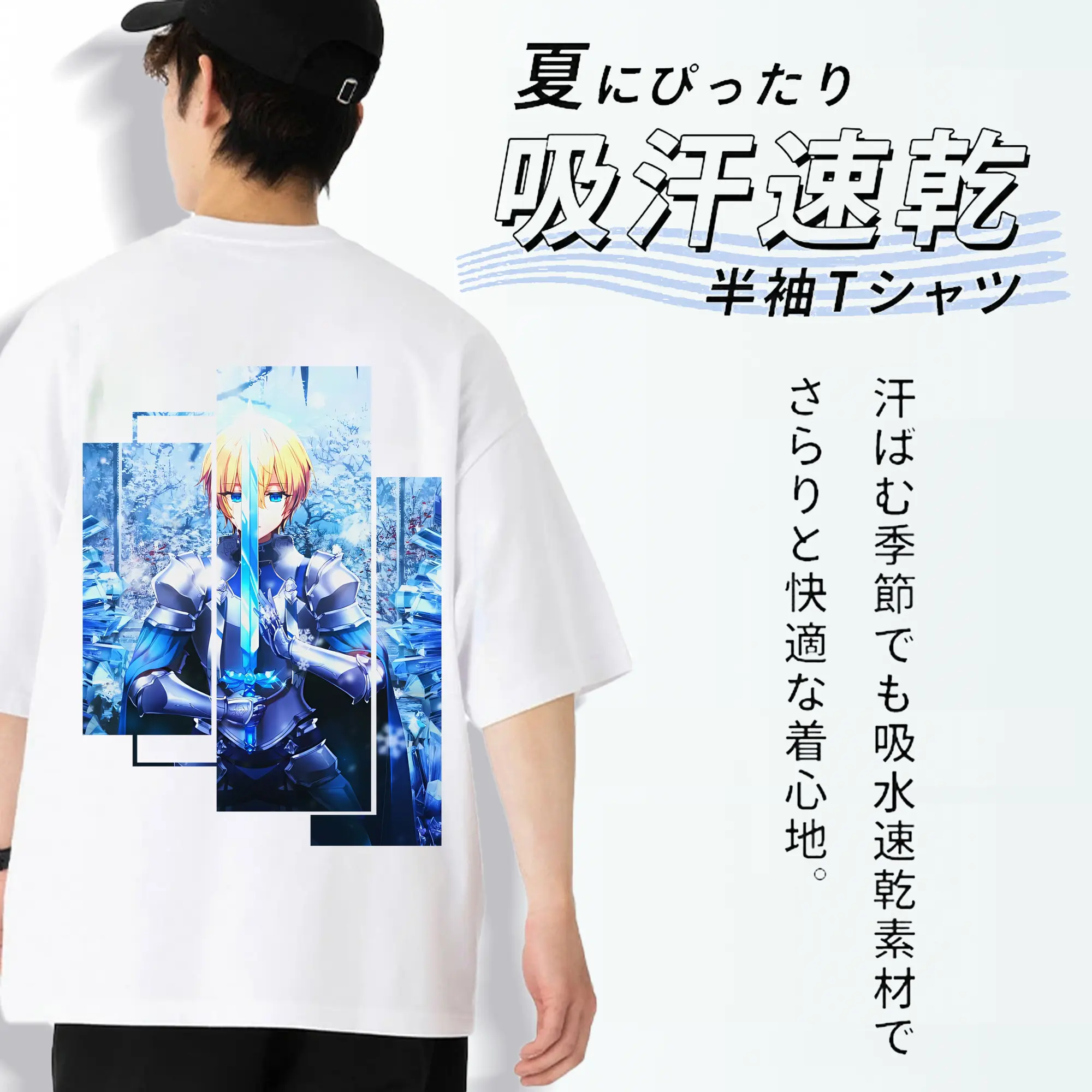 ソードアートオンライン グッズ ユージオ