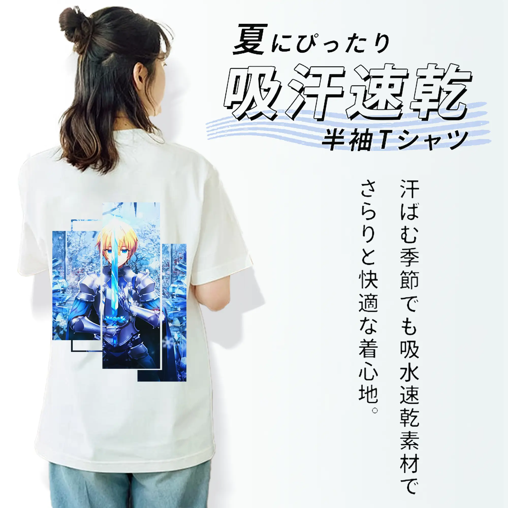 ソードアートオンライン グッズ ユージオ