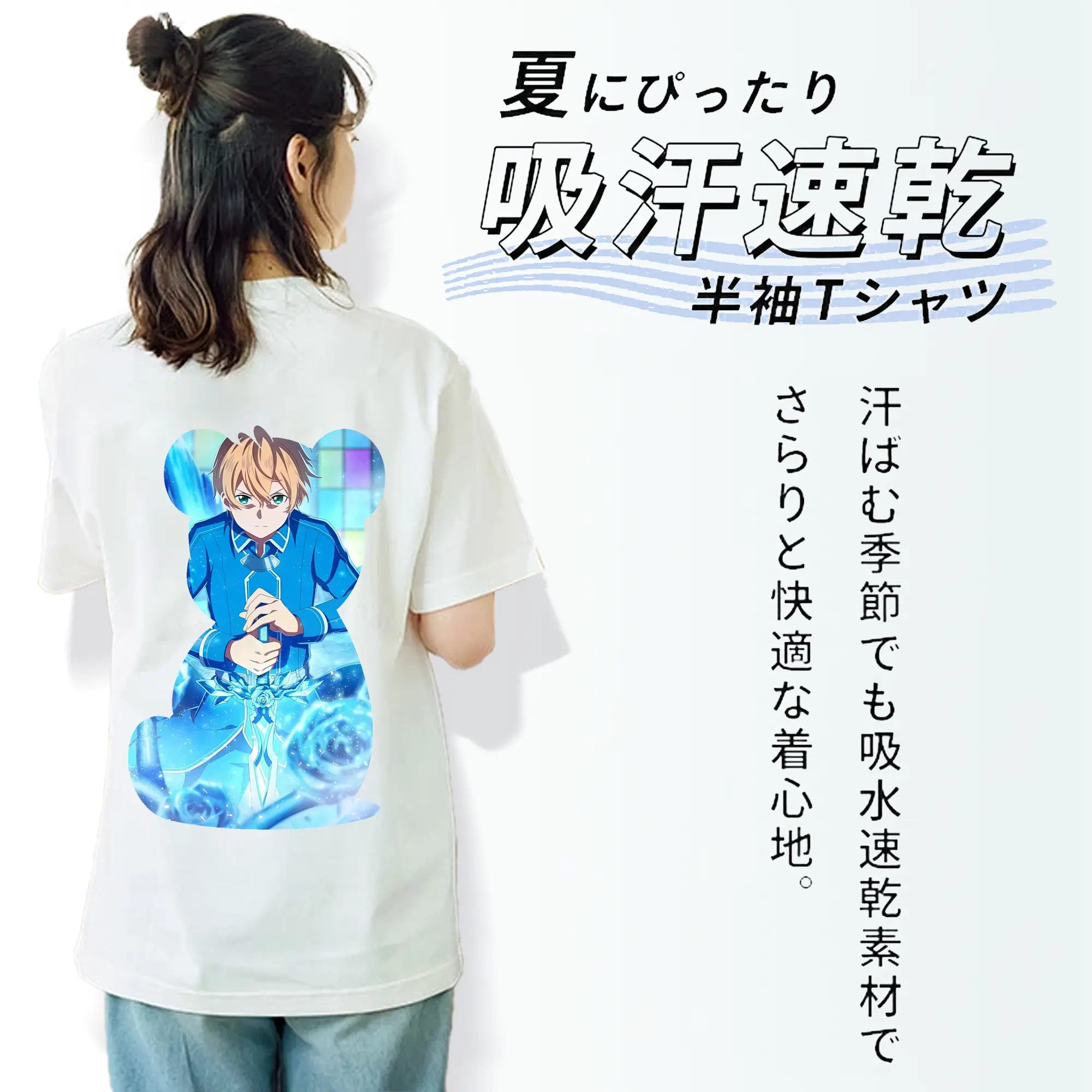 ソードアートオンライン グッズ ユージオ