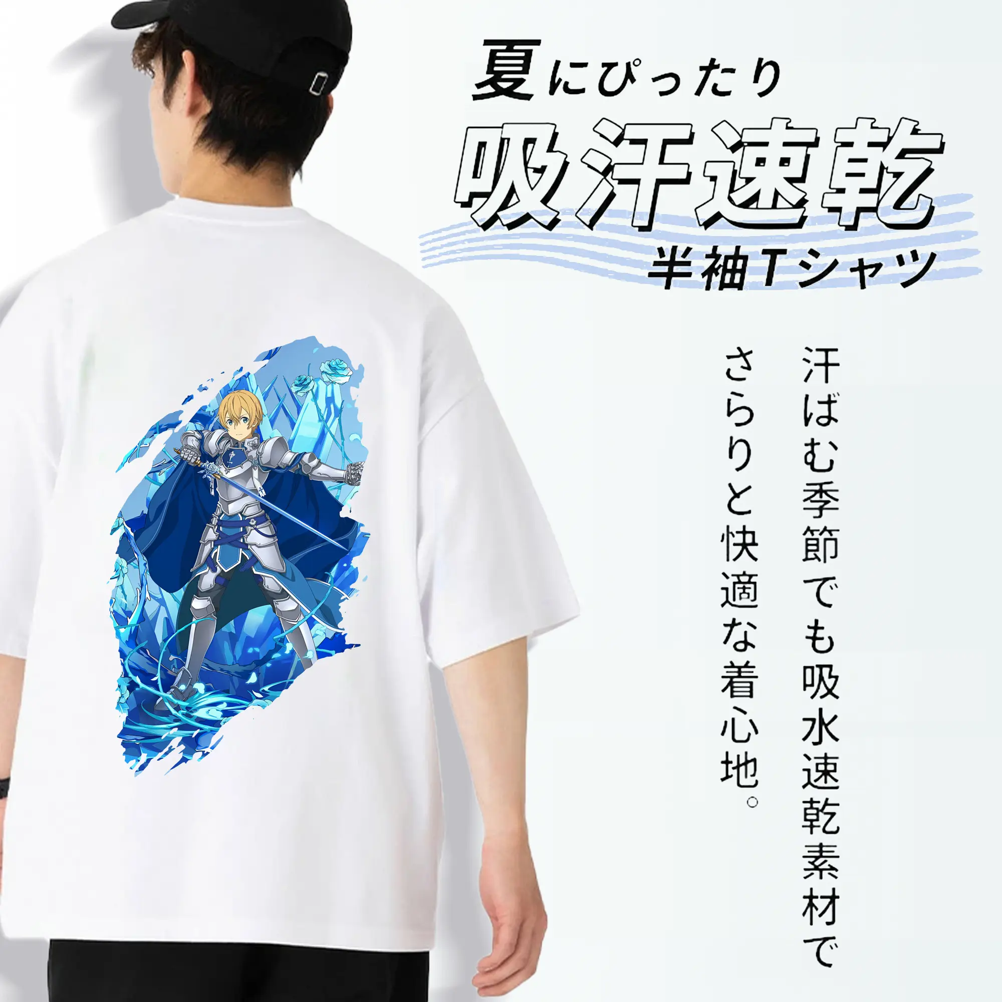 ソードアートオンライン グッズ ユージオ