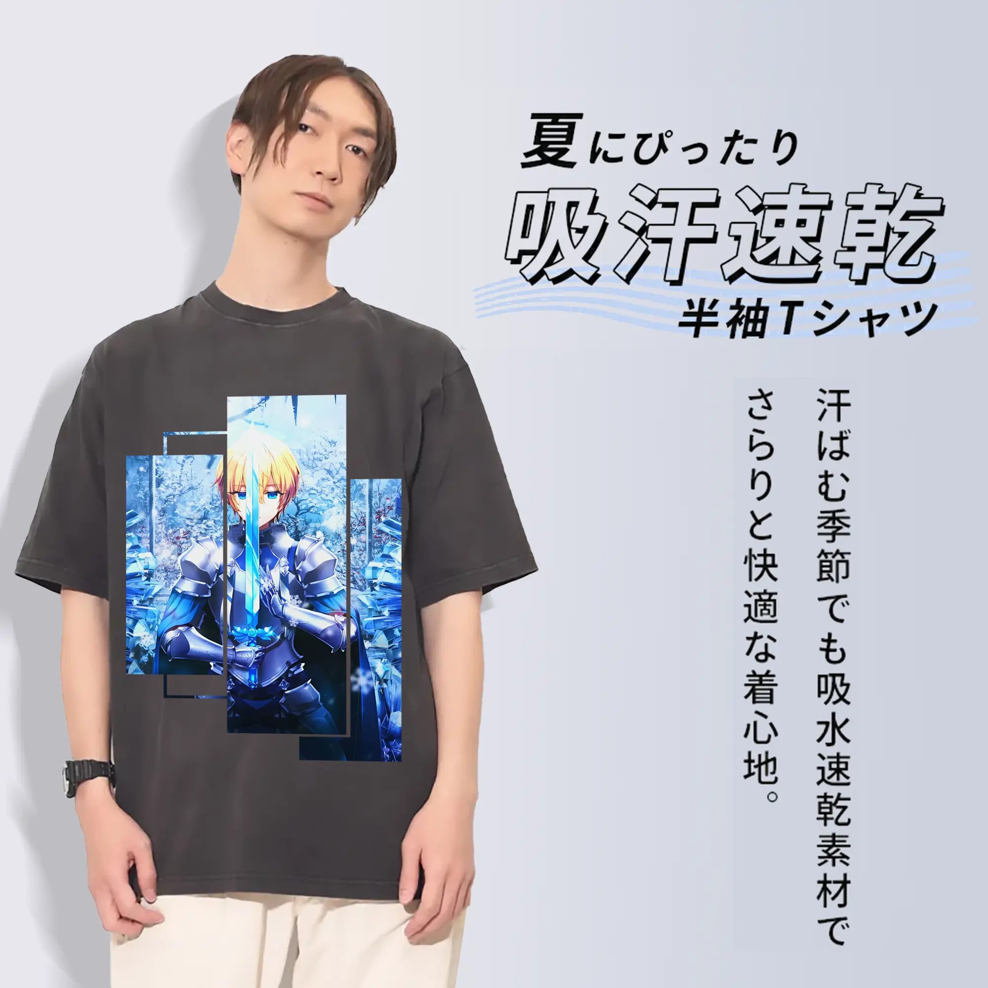 ソードアートオンライン グッズ ユージオ