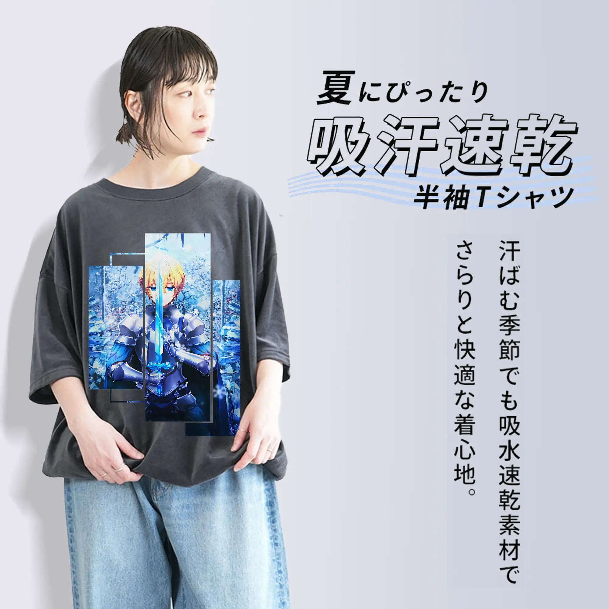 ソードアートオンライン グッズ ユージオ