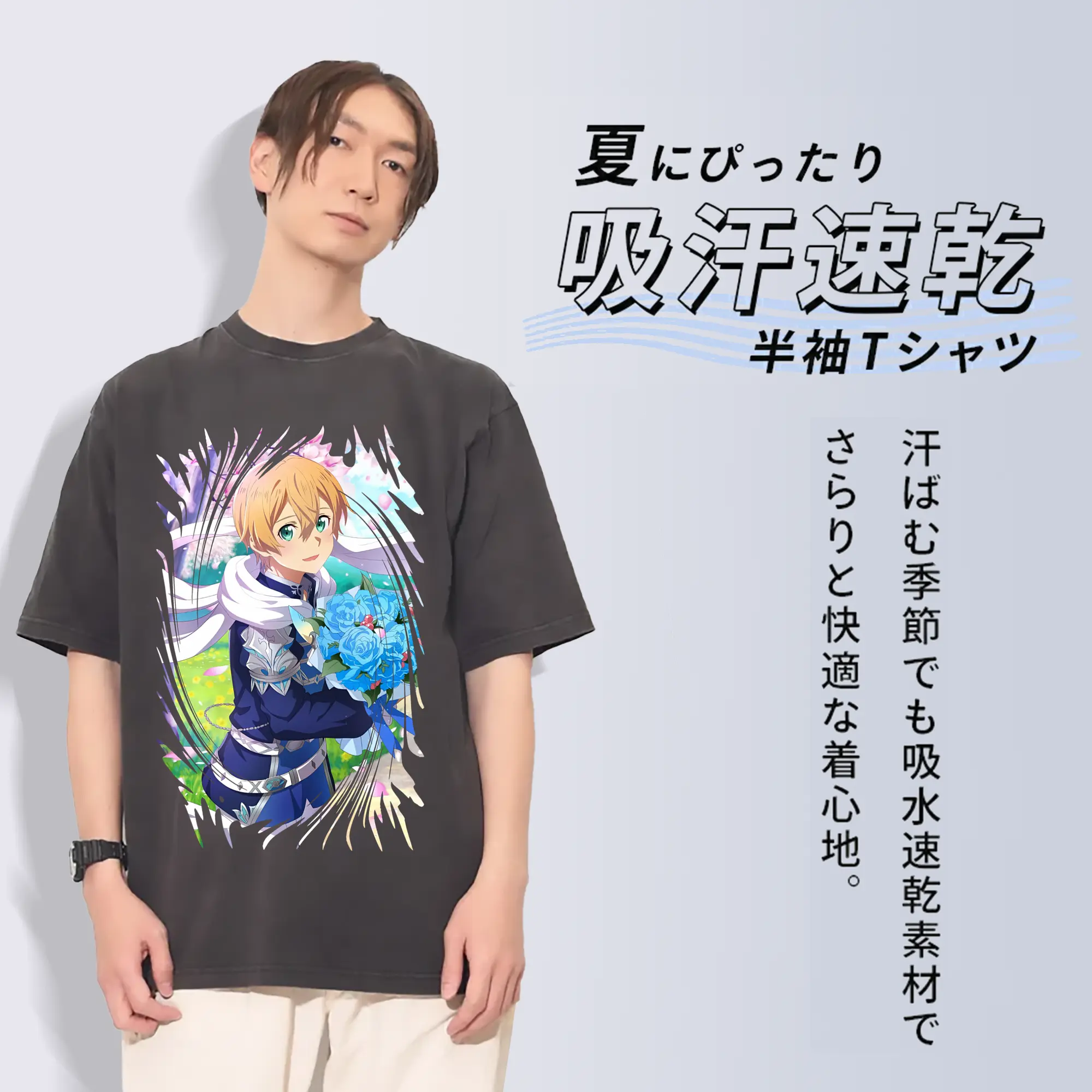 ソードアートオンライン グッズ ユージオ