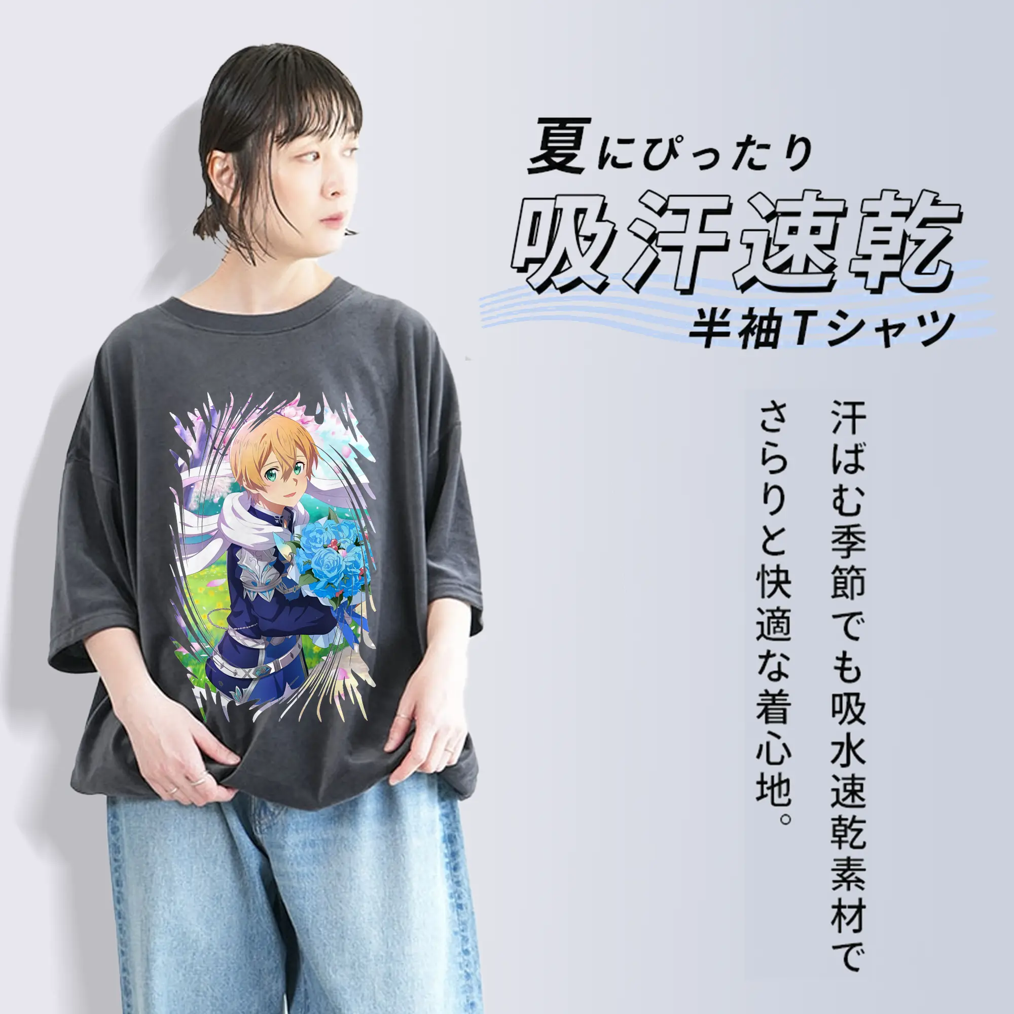 ソードアートオンライン グッズ ユージオ