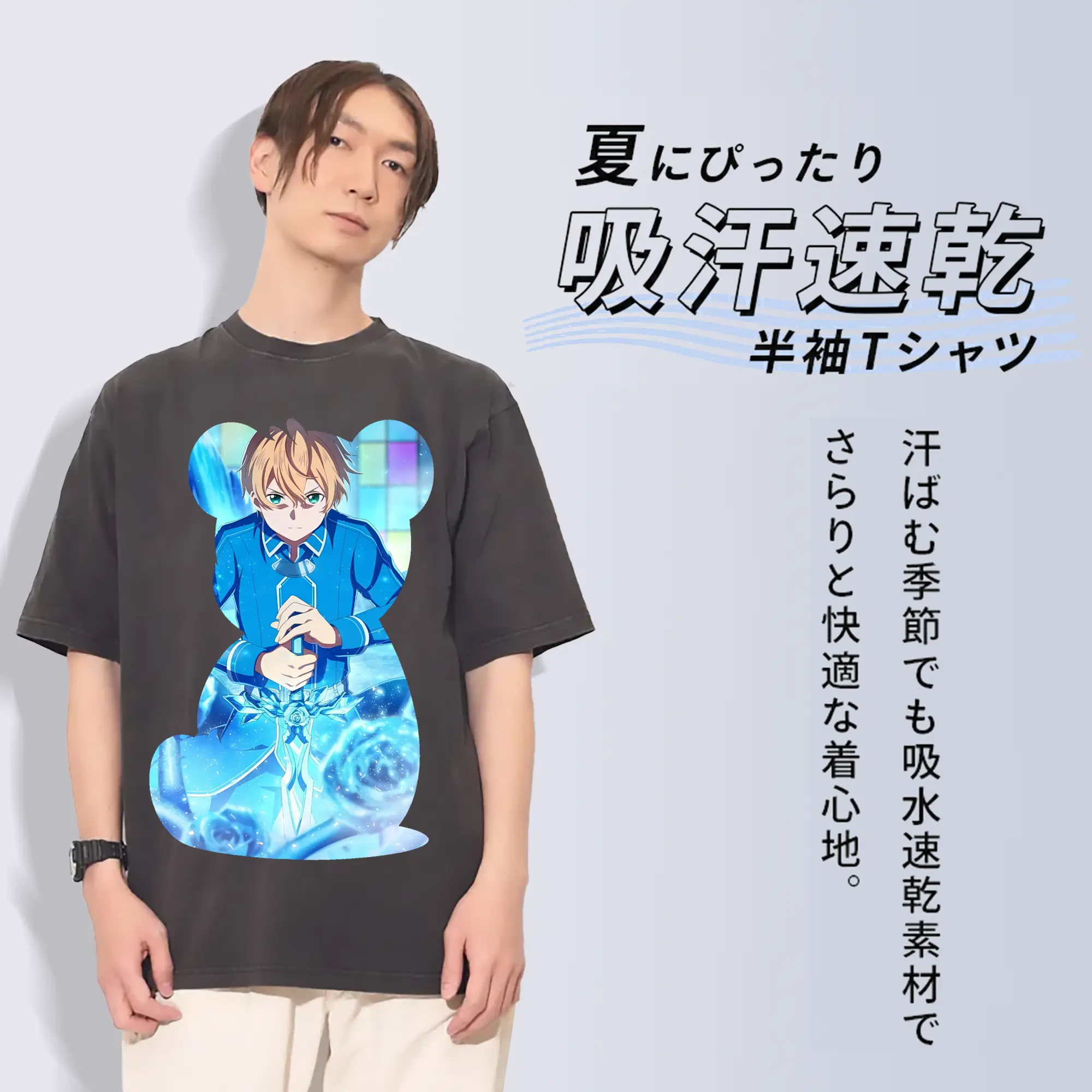 ソードアートオンライン グッズ ユージオ