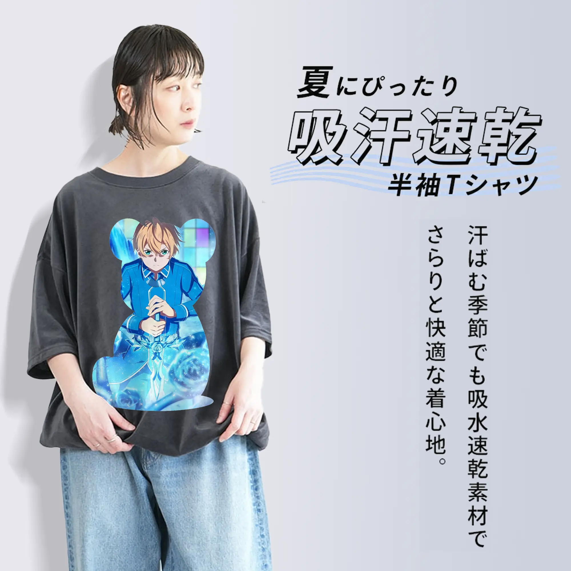 ソードアートオンライン グッズ ユージオ