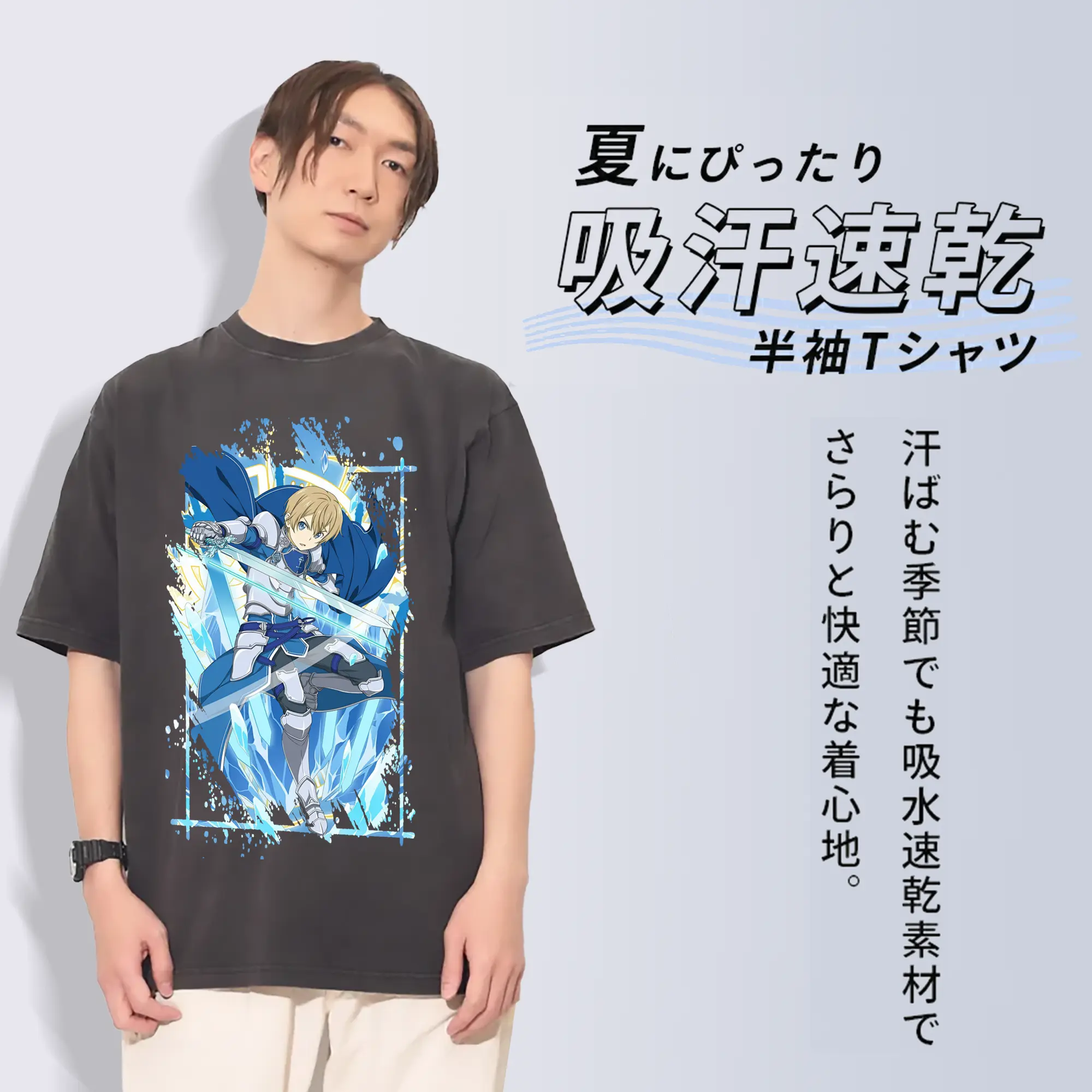 ソードアートオンライン グッズ ユージオ