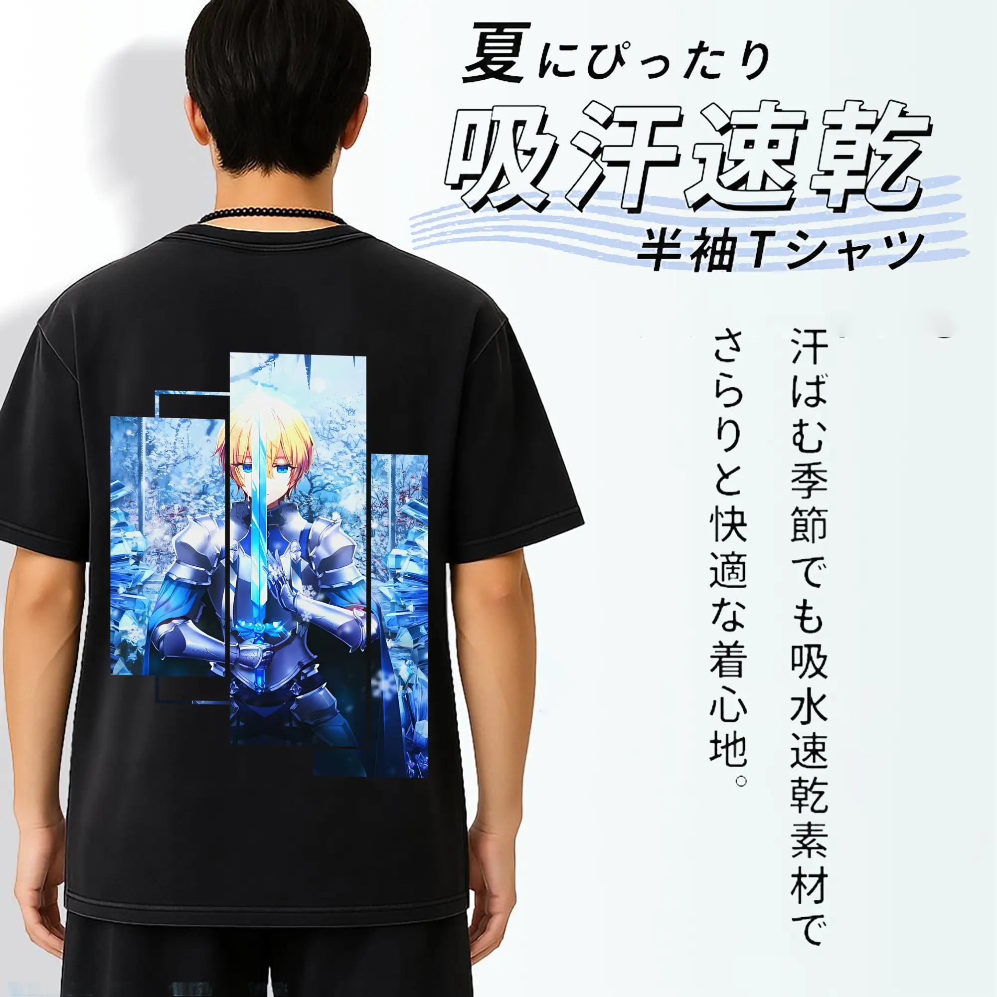 ソードアートオンライン グッズ ユージオ