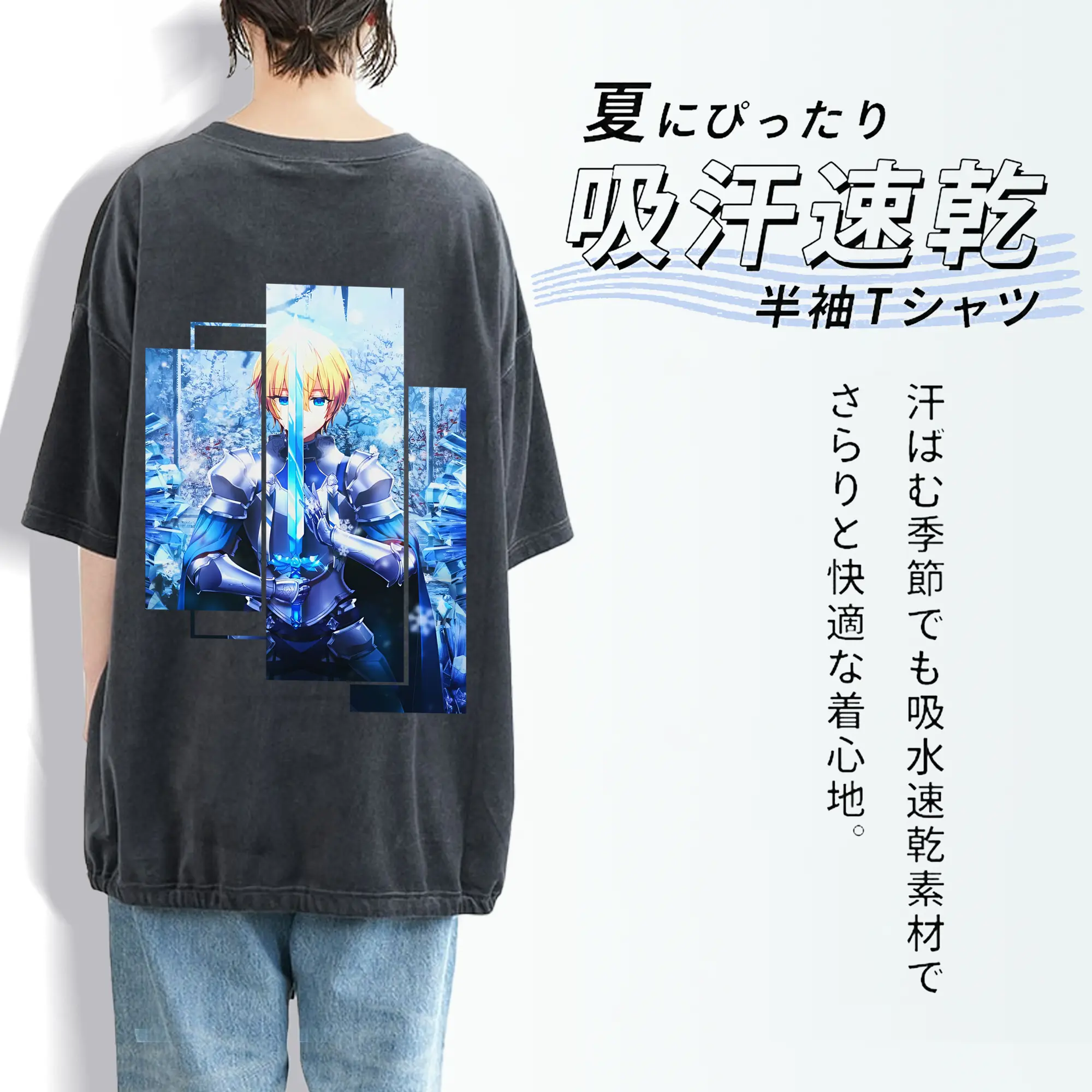 ソードアートオンライン グッズ ユージオ