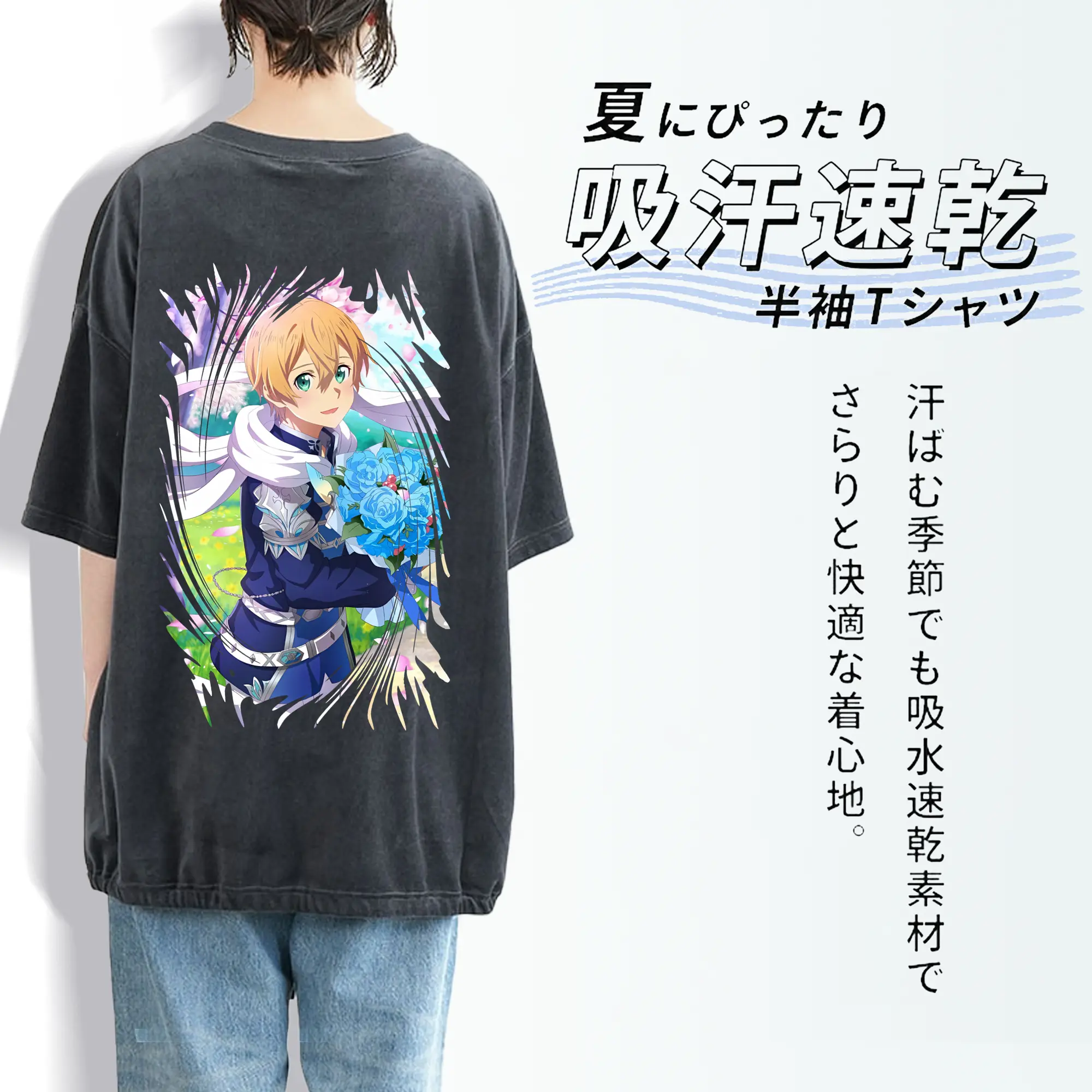 ソードアートオンライン グッズ ユージオ