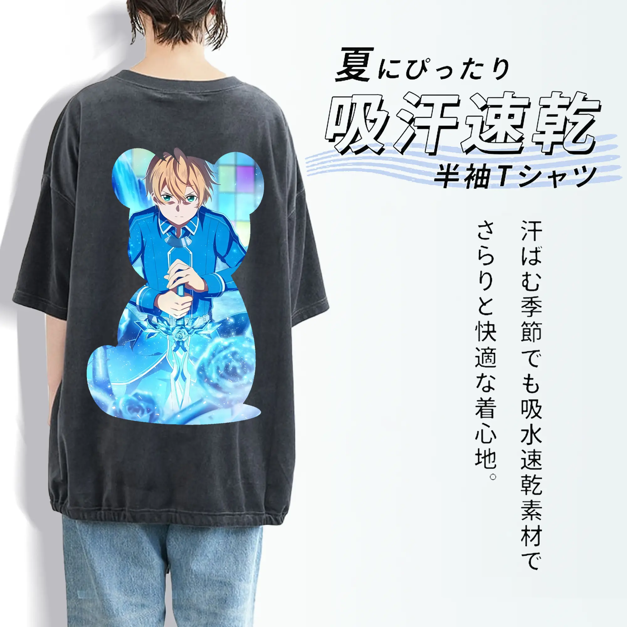 ソードアートオンライン グッズ ユージオ