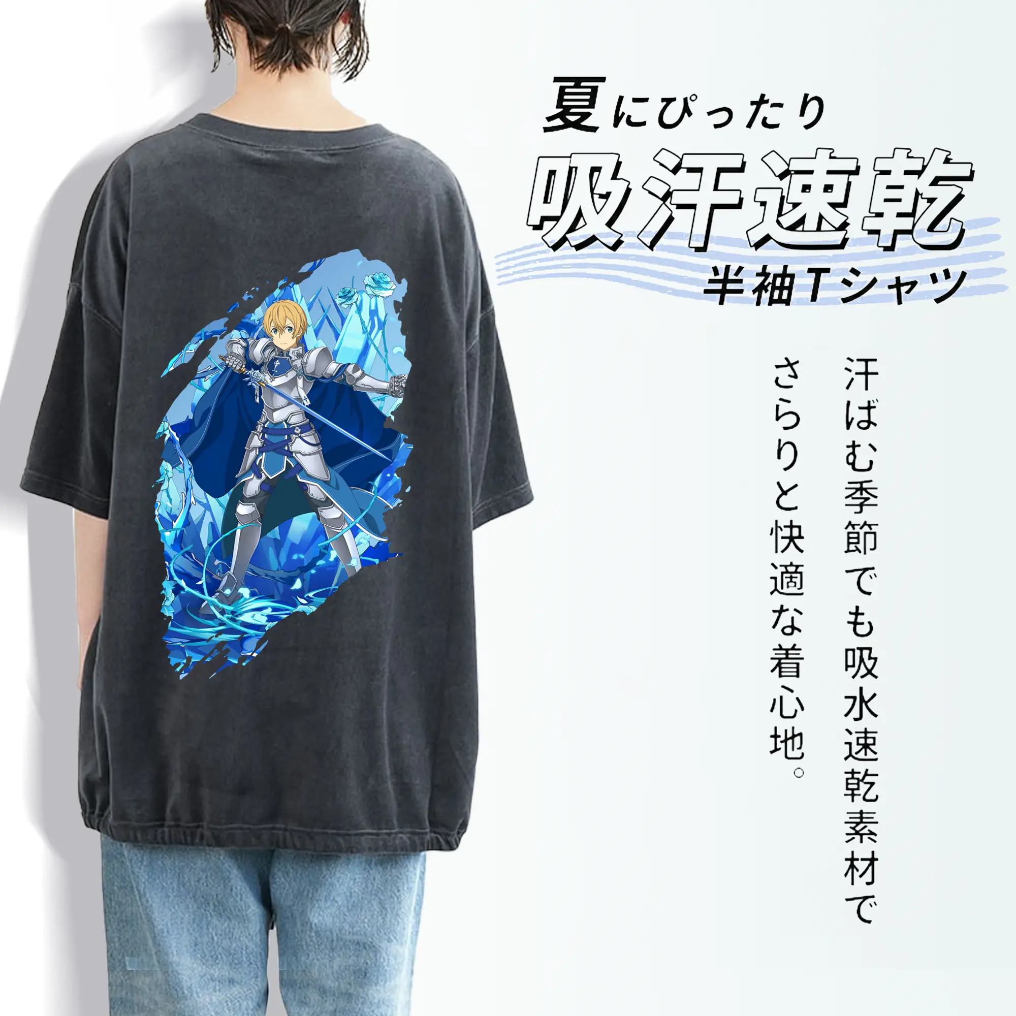 ソードアートオンライン グッズ ユージオ