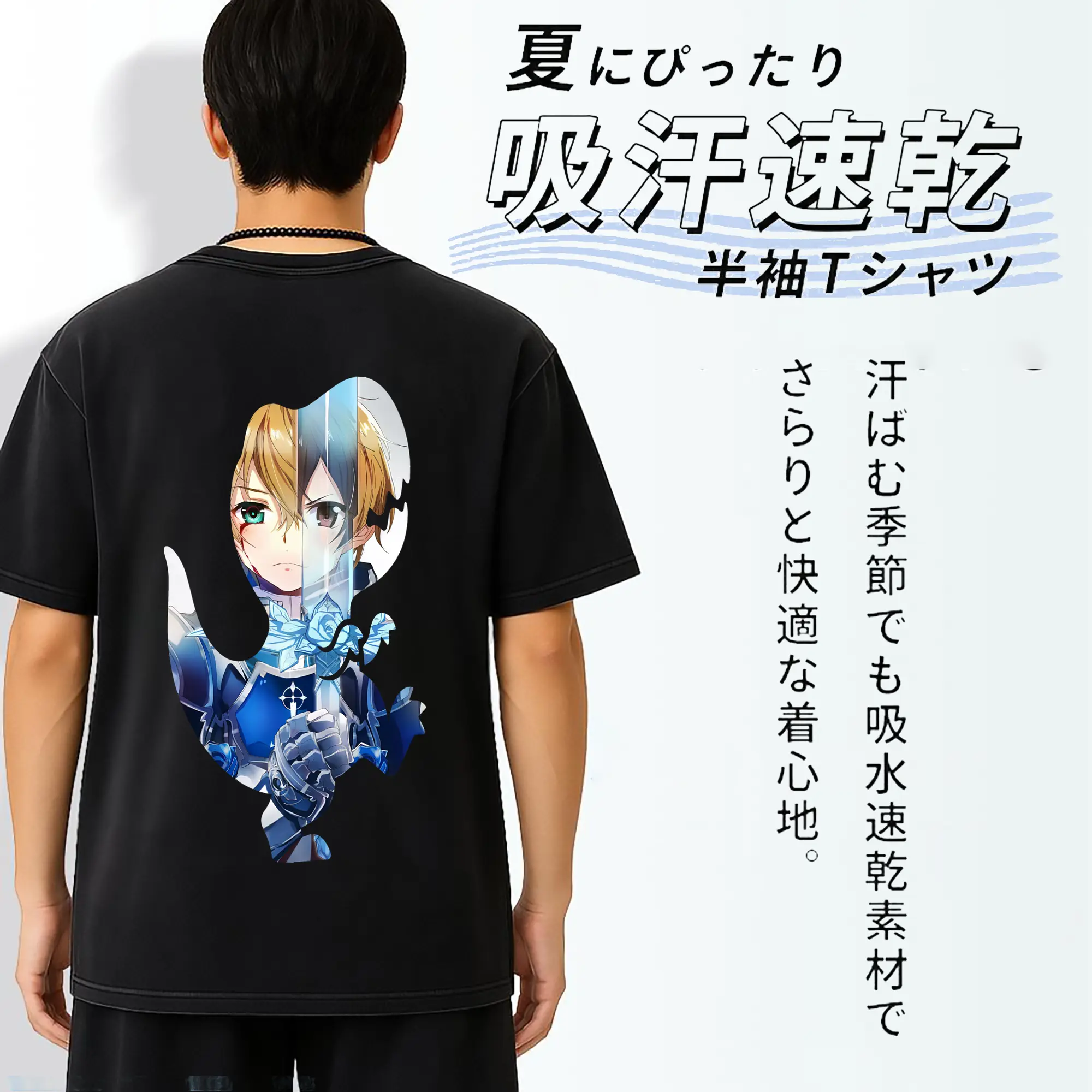 ソードアートオンライン グッズ ユージオ