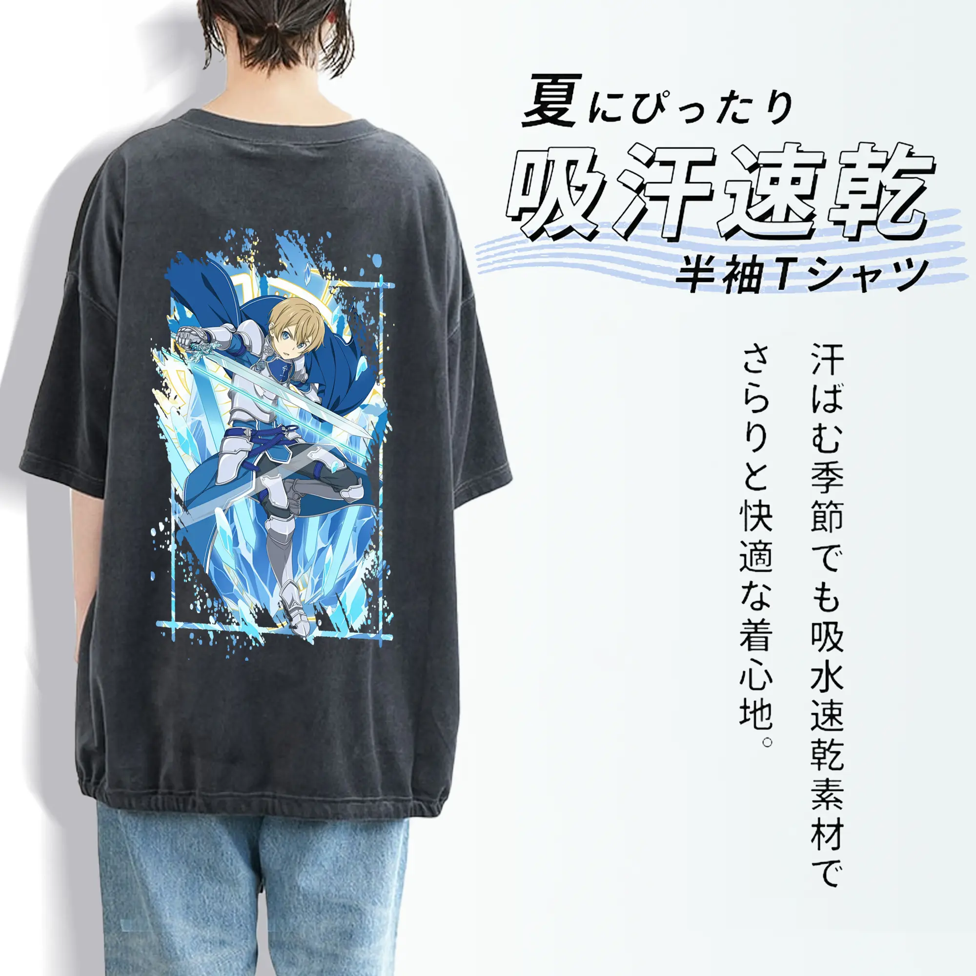 ソードアートオンライン グッズ ユージオ