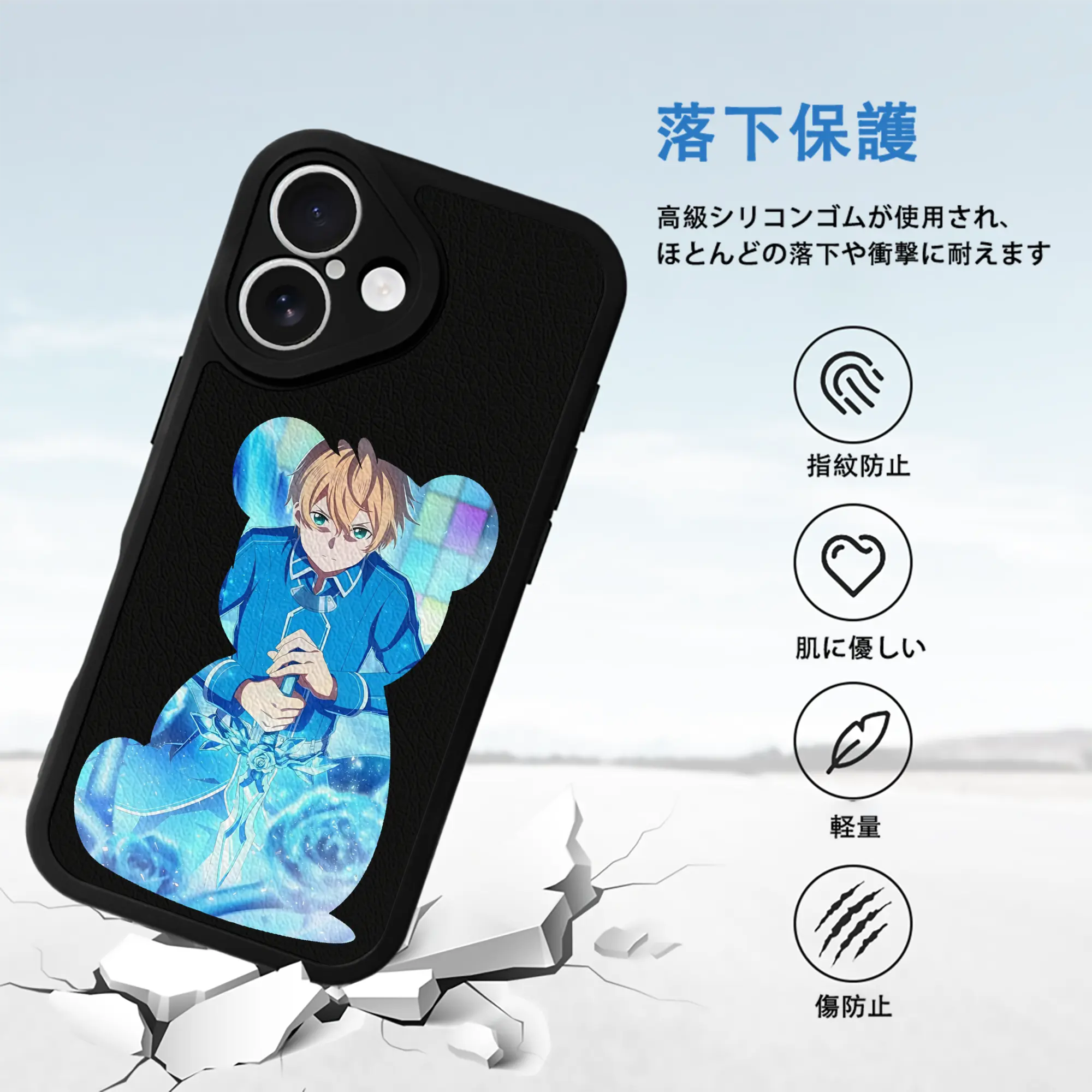 ソードアートオンライン グッズ ユージオ