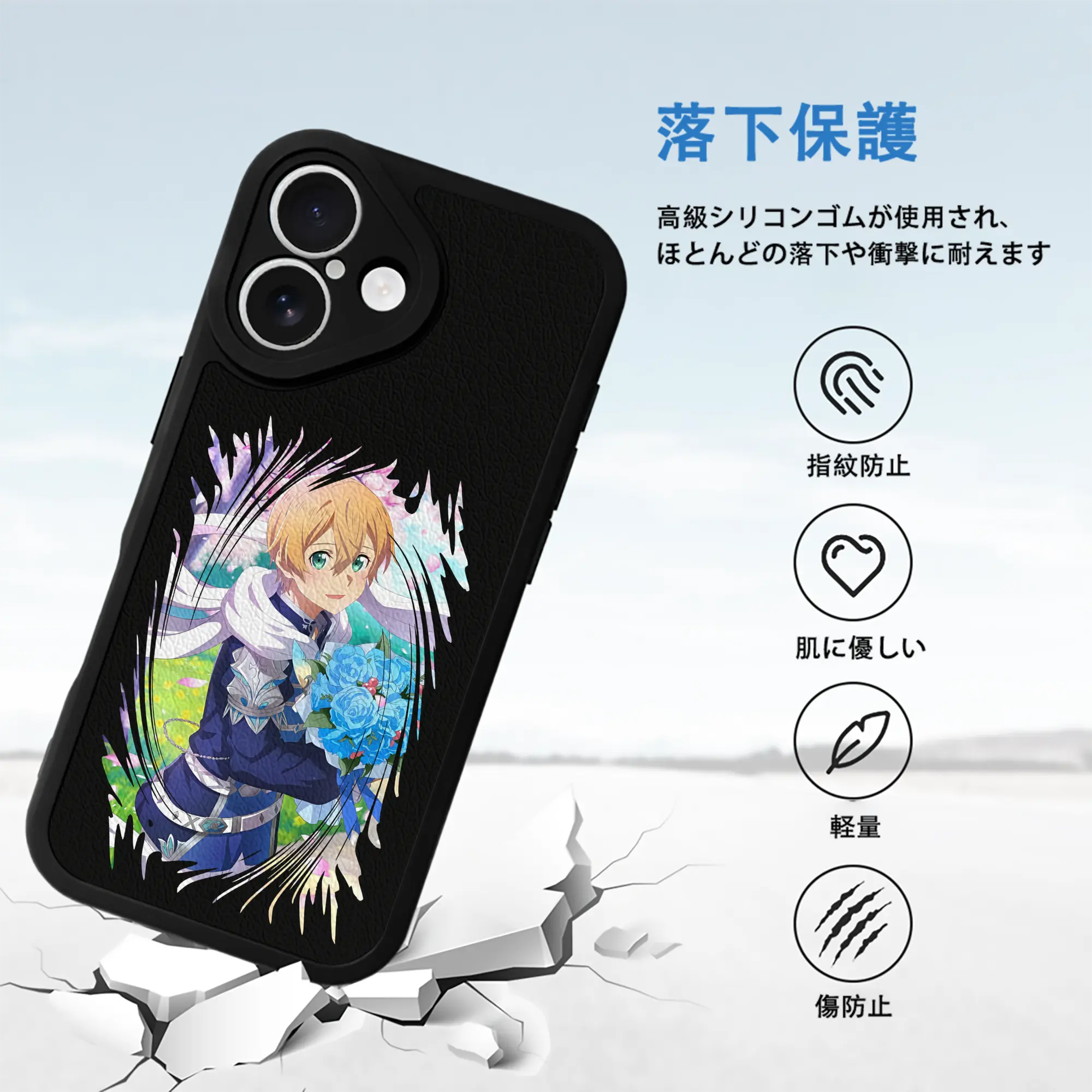 ソードアートオンライン グッズ ユージオ