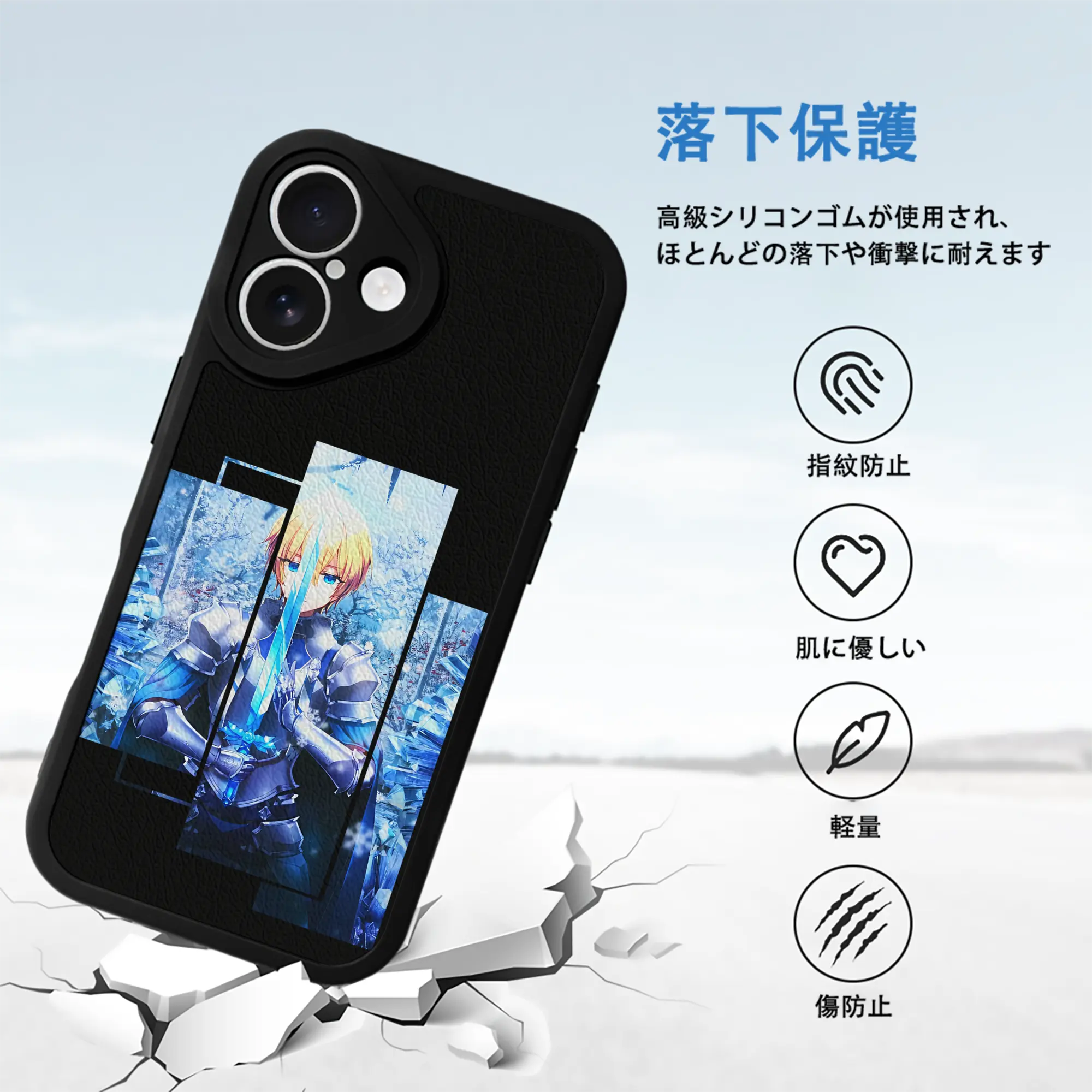 ソードアートオンライン グッズ ユージオ