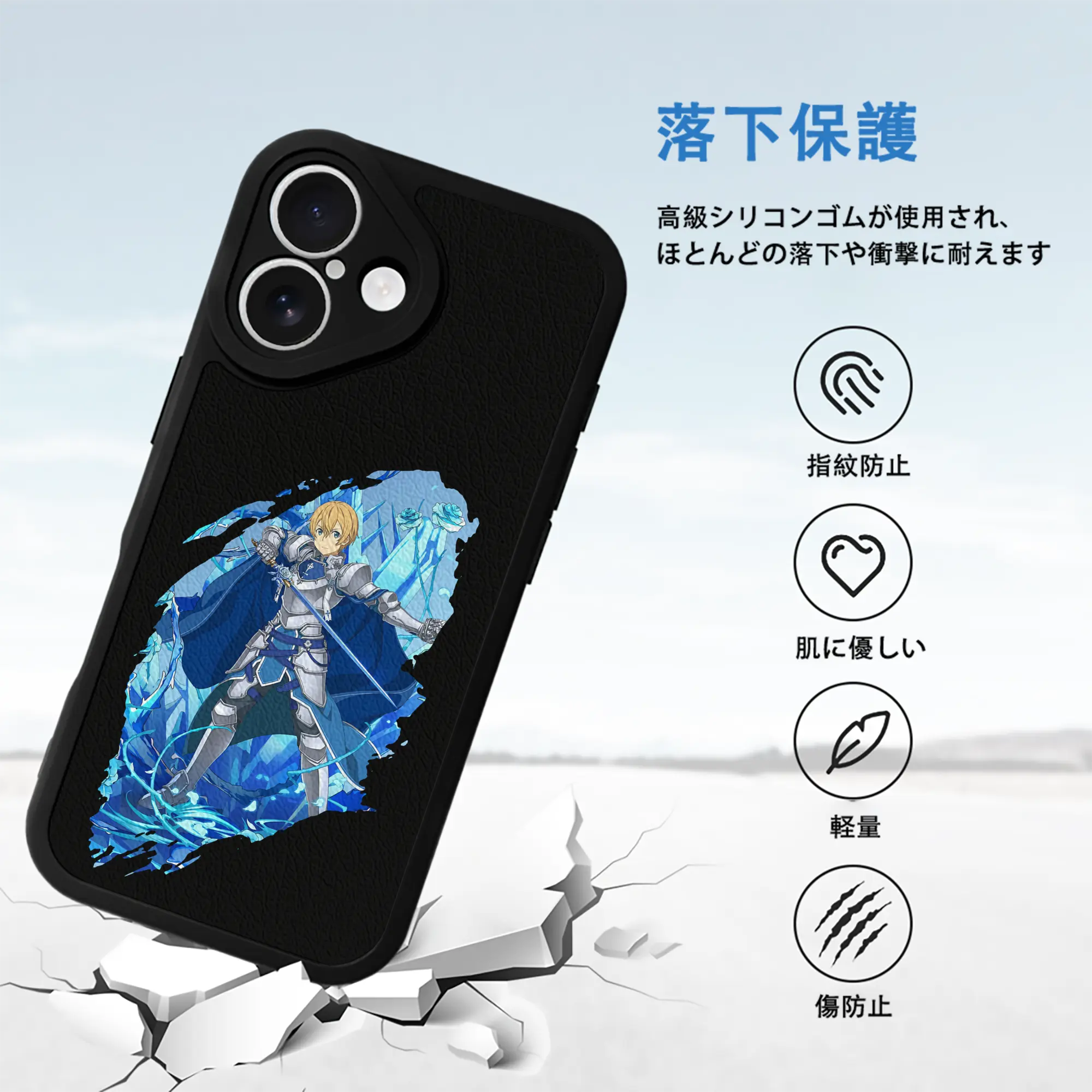 ソードアートオンライン グッズ ユージオ