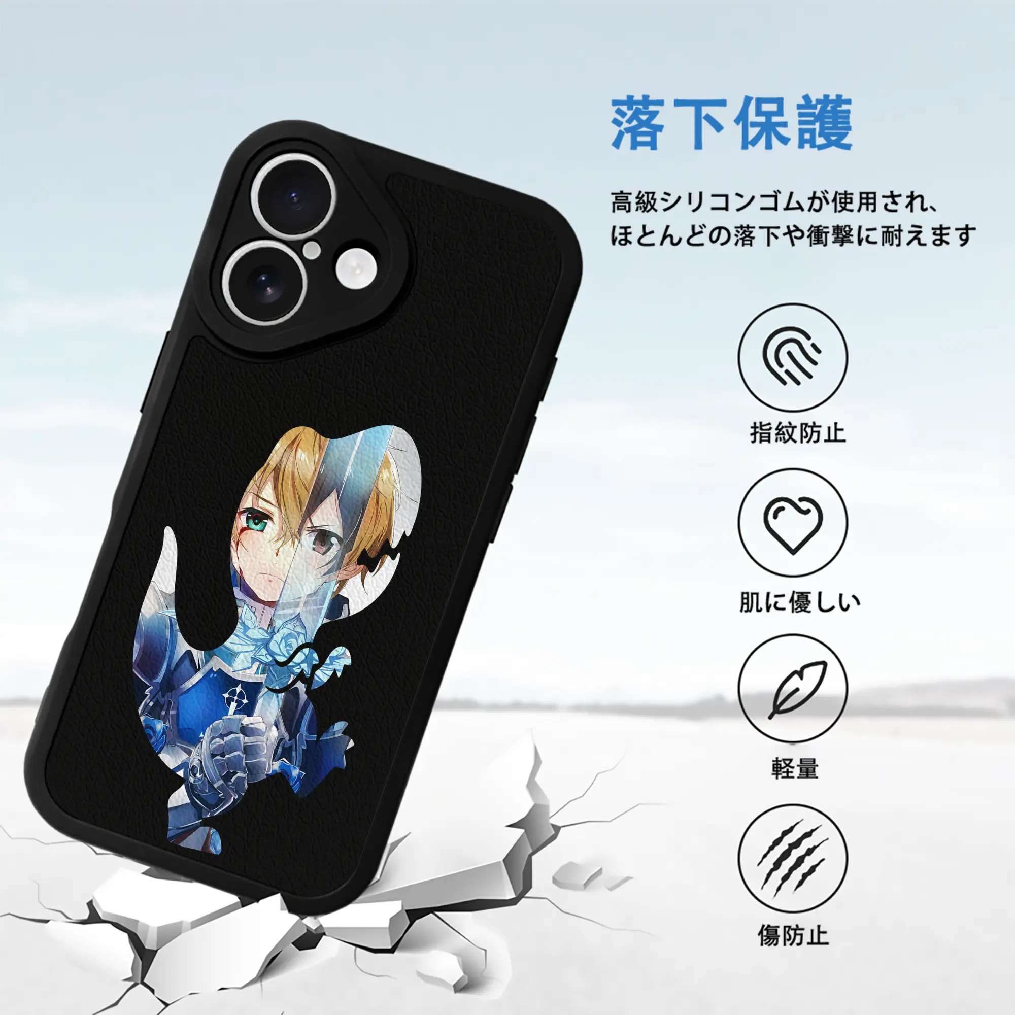 ソードアートオンライン グッズ ユージオ