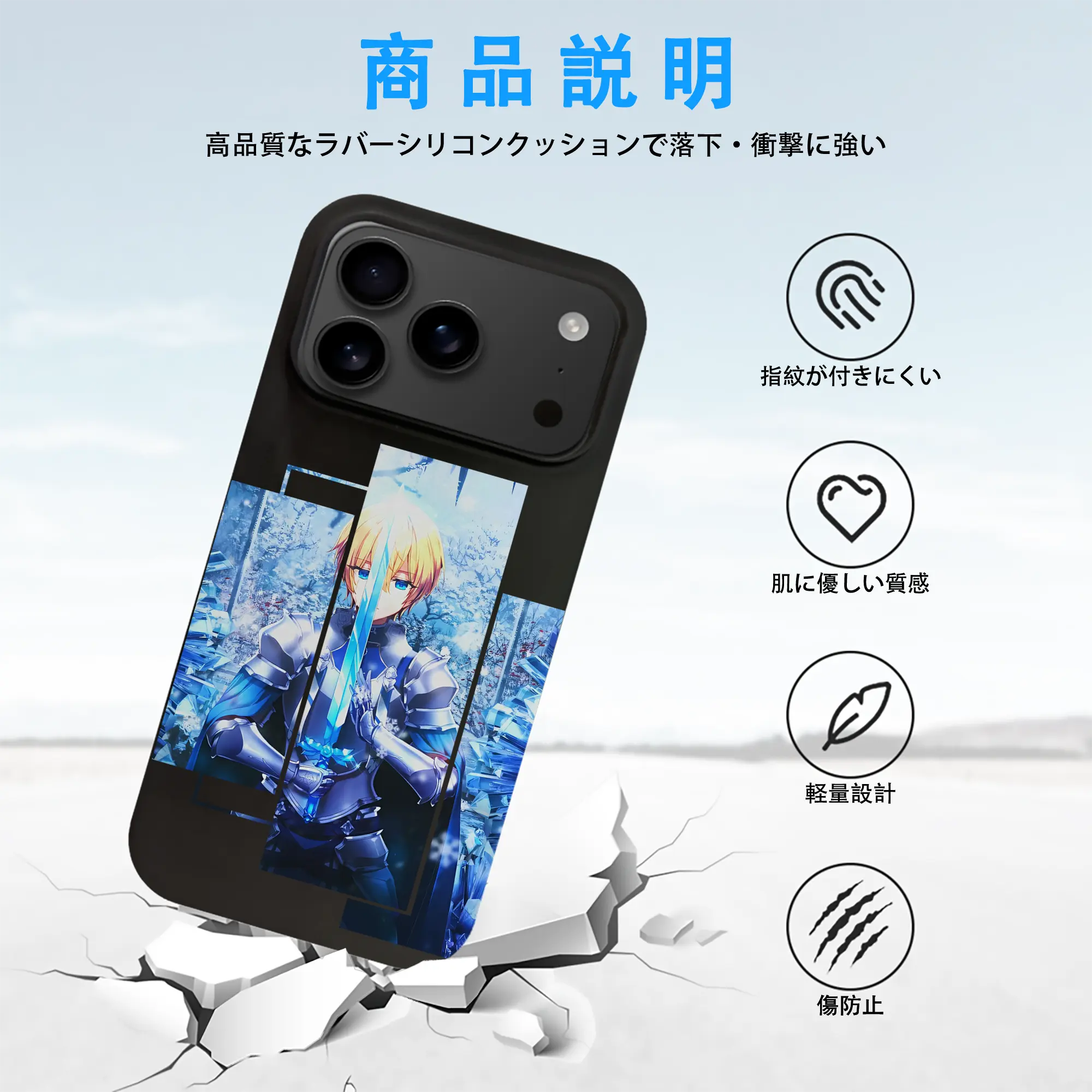 ソードアートオンライン グッズ ユージオ