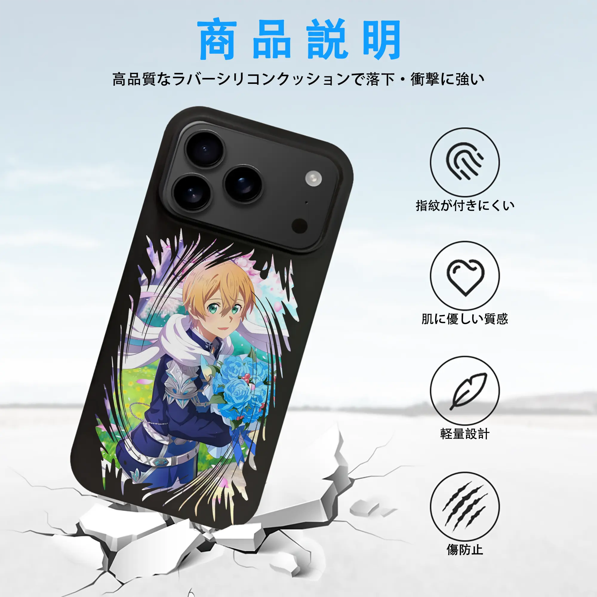 ソードアートオンライン グッズ ユージオ