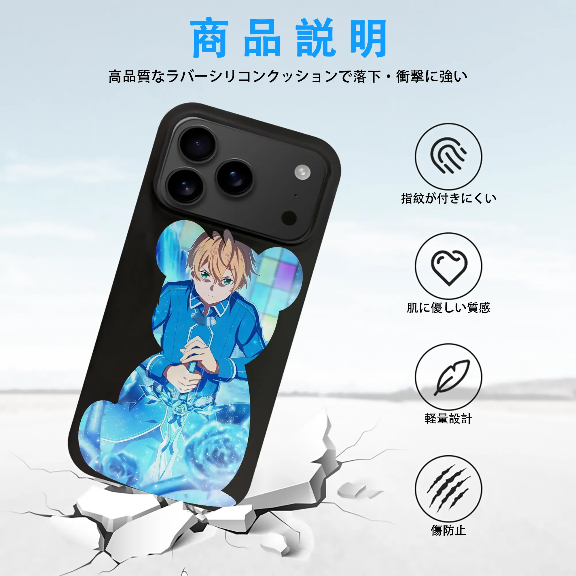 ソードアートオンライン グッズ ユージオ