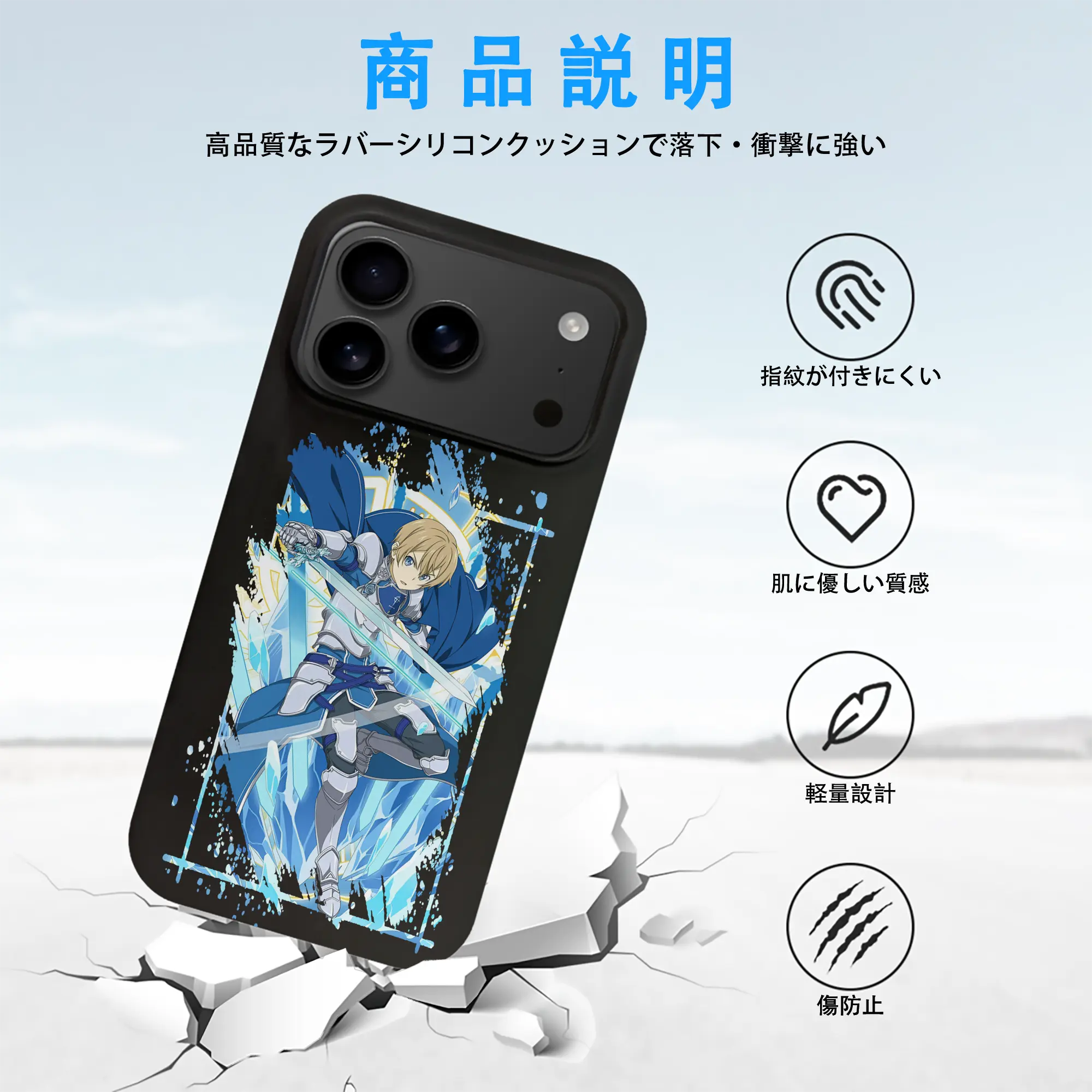 ソードアートオンライン グッズ ユージオ